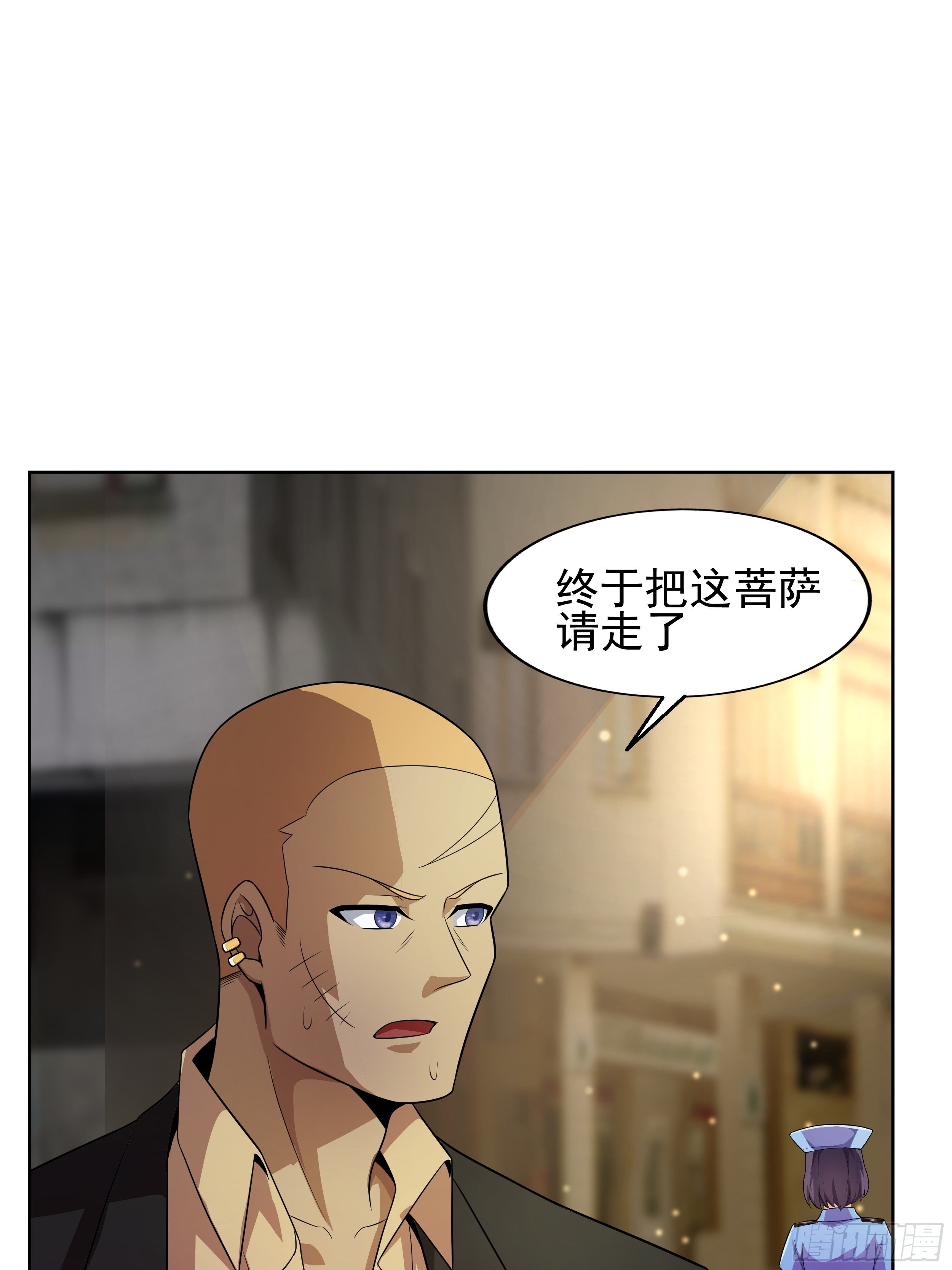 7 北城贼窝59