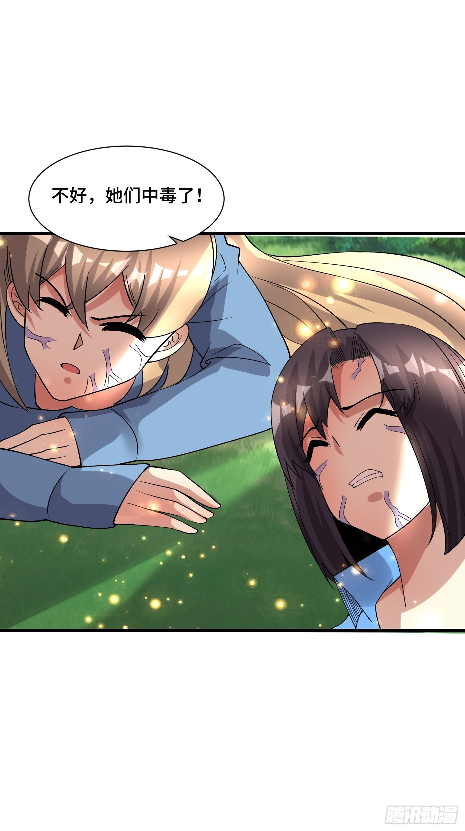 56 焚天煮海40