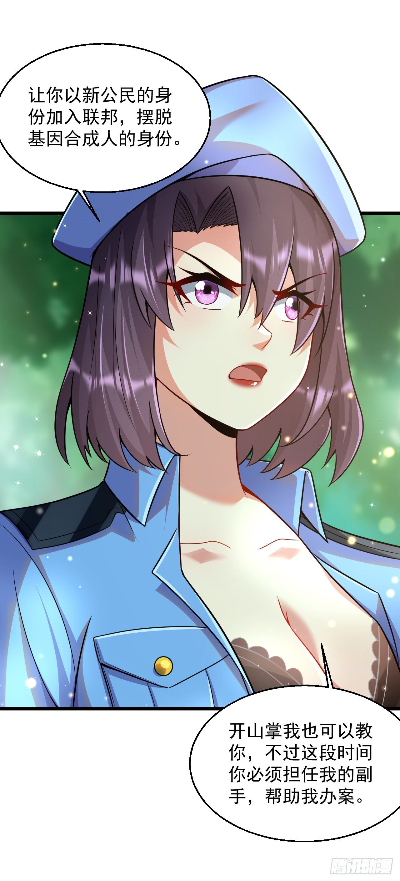 3 美女治安官41