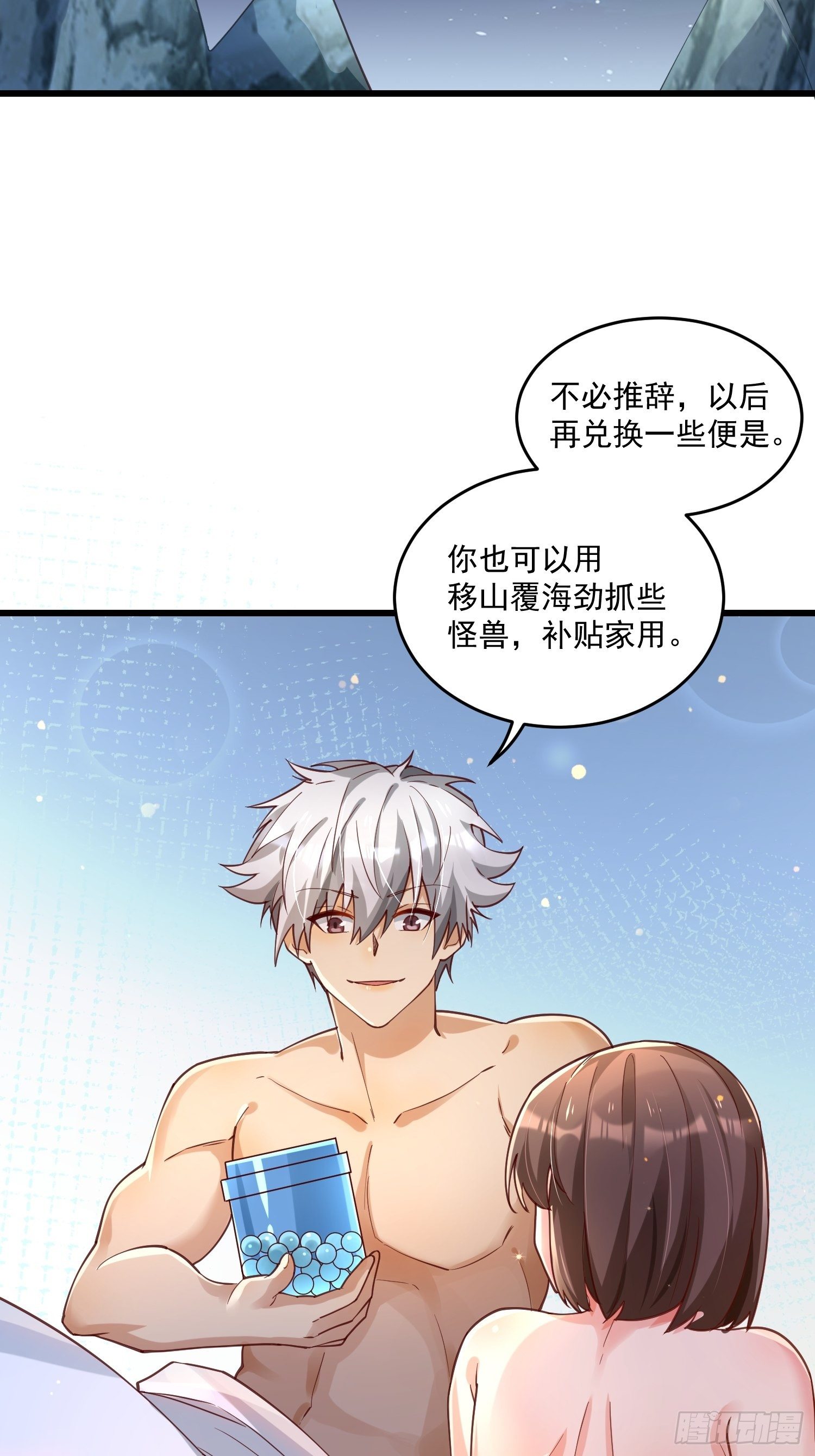 39 教训顾明月16