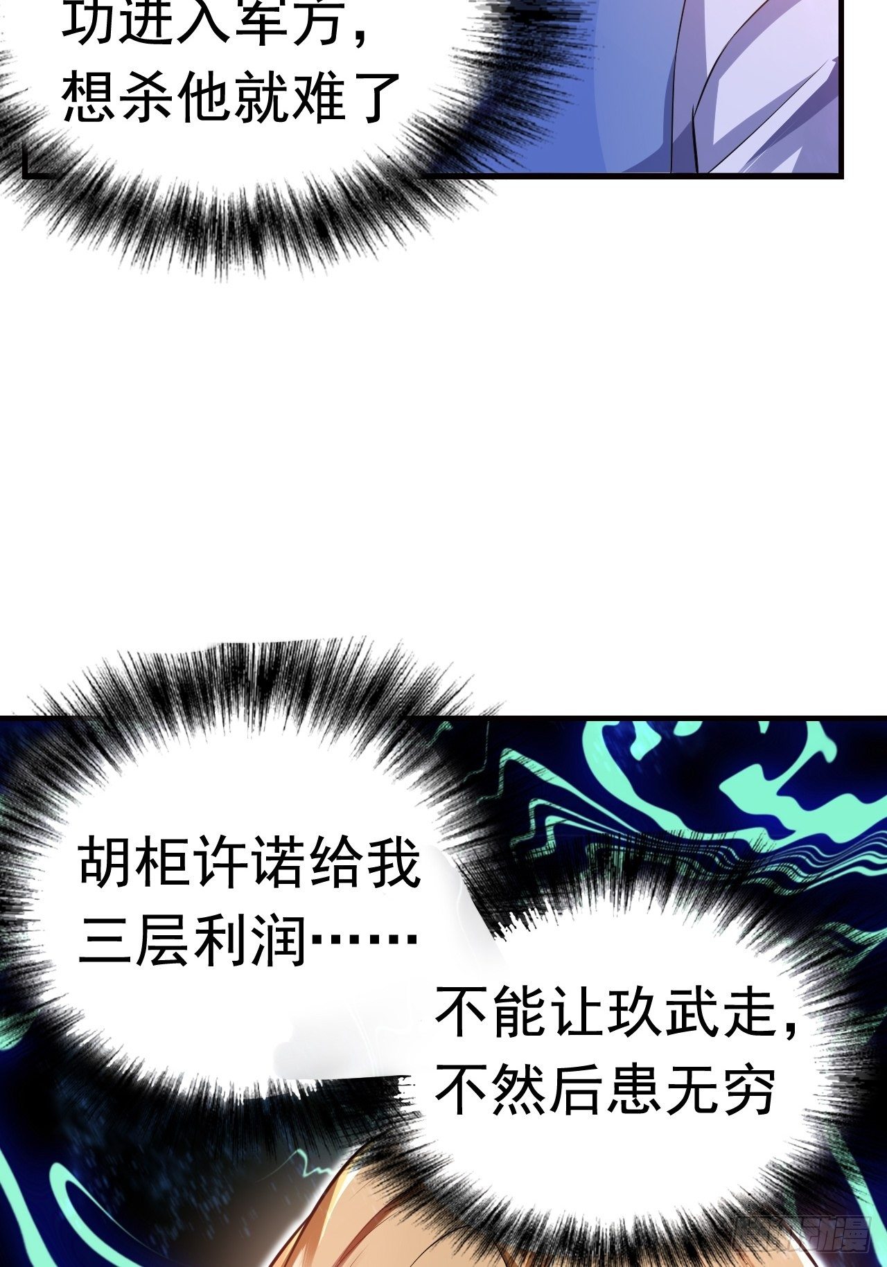 11 博弈39