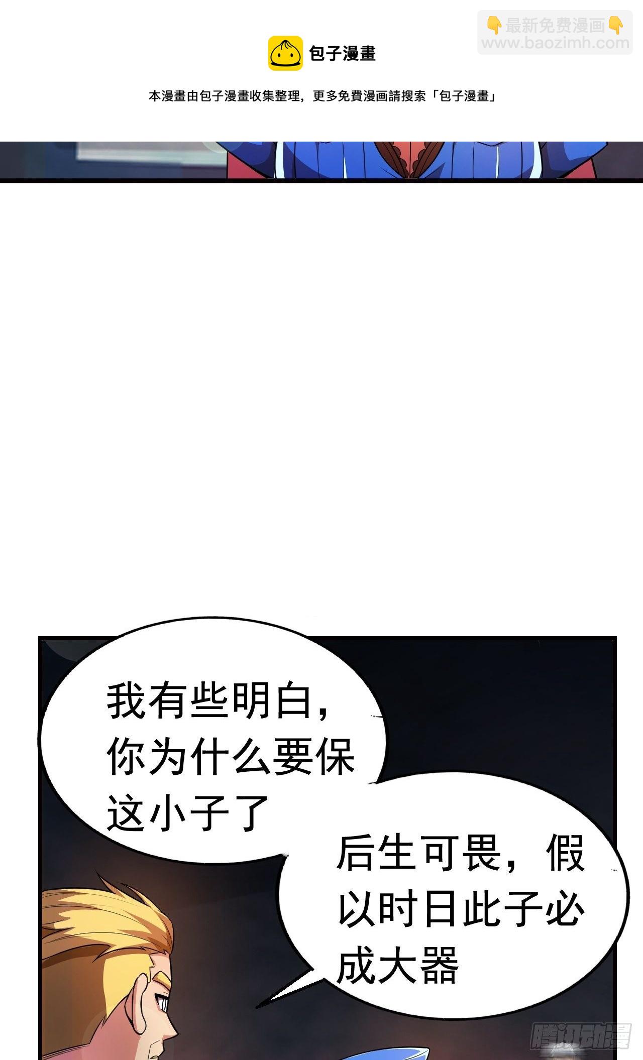 12 示弱计划22
