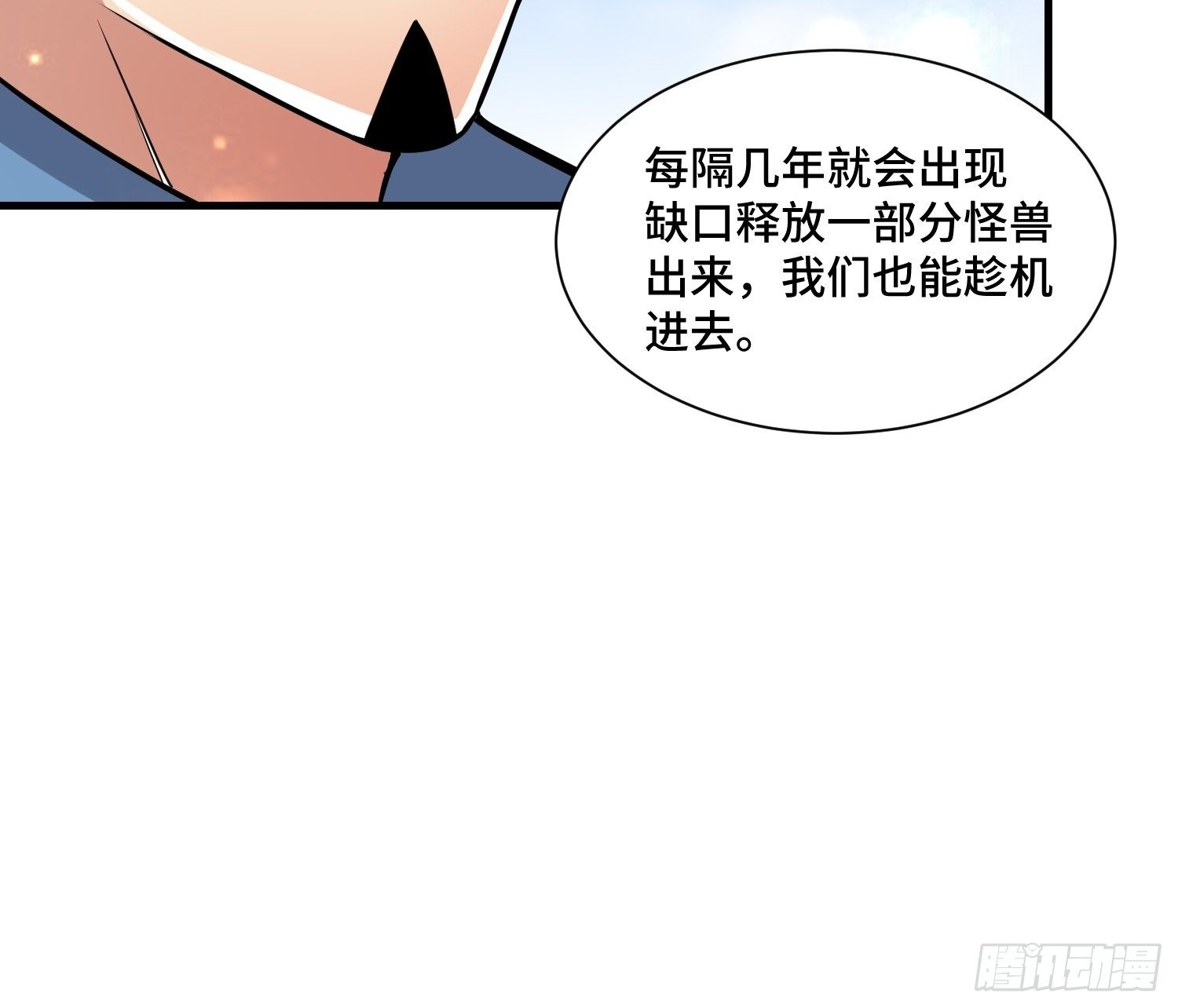 49 敌袭34