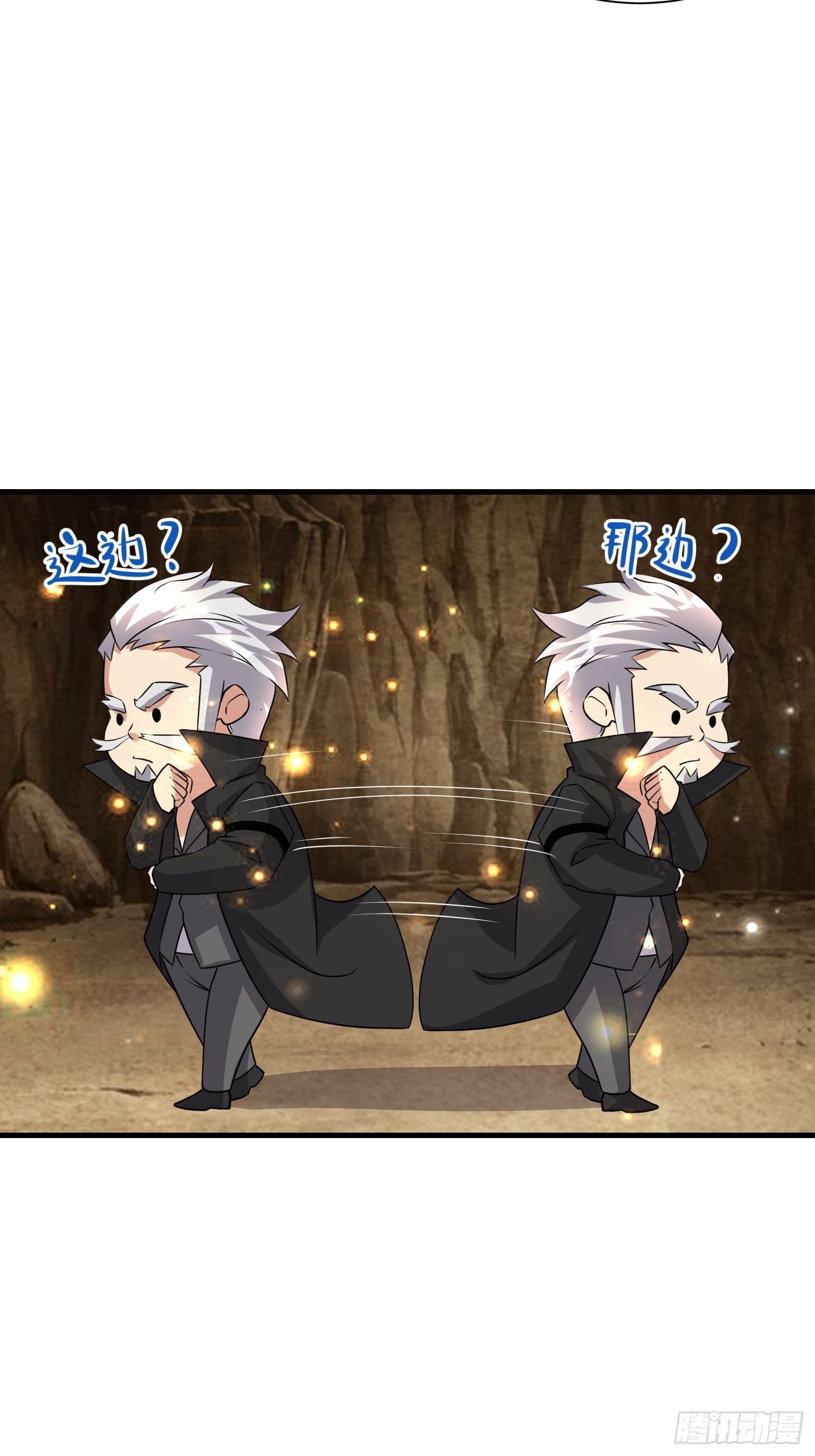 60 兽神血脉11