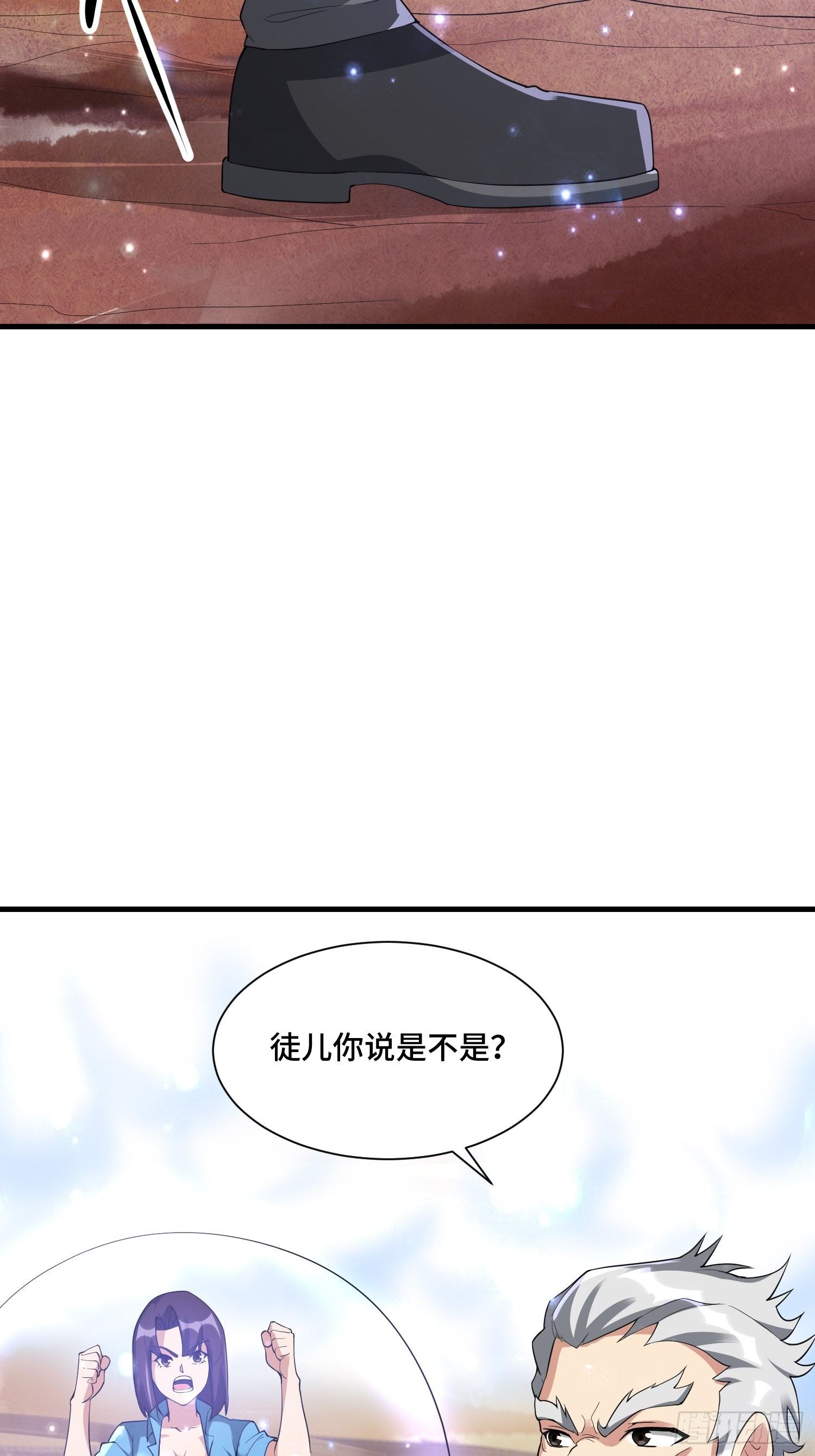 53 兽神级怪兽6