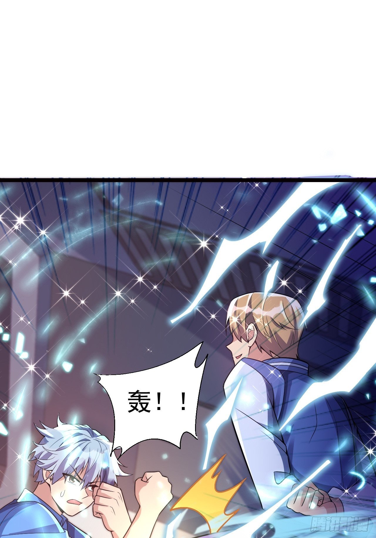 13 真正的实力21