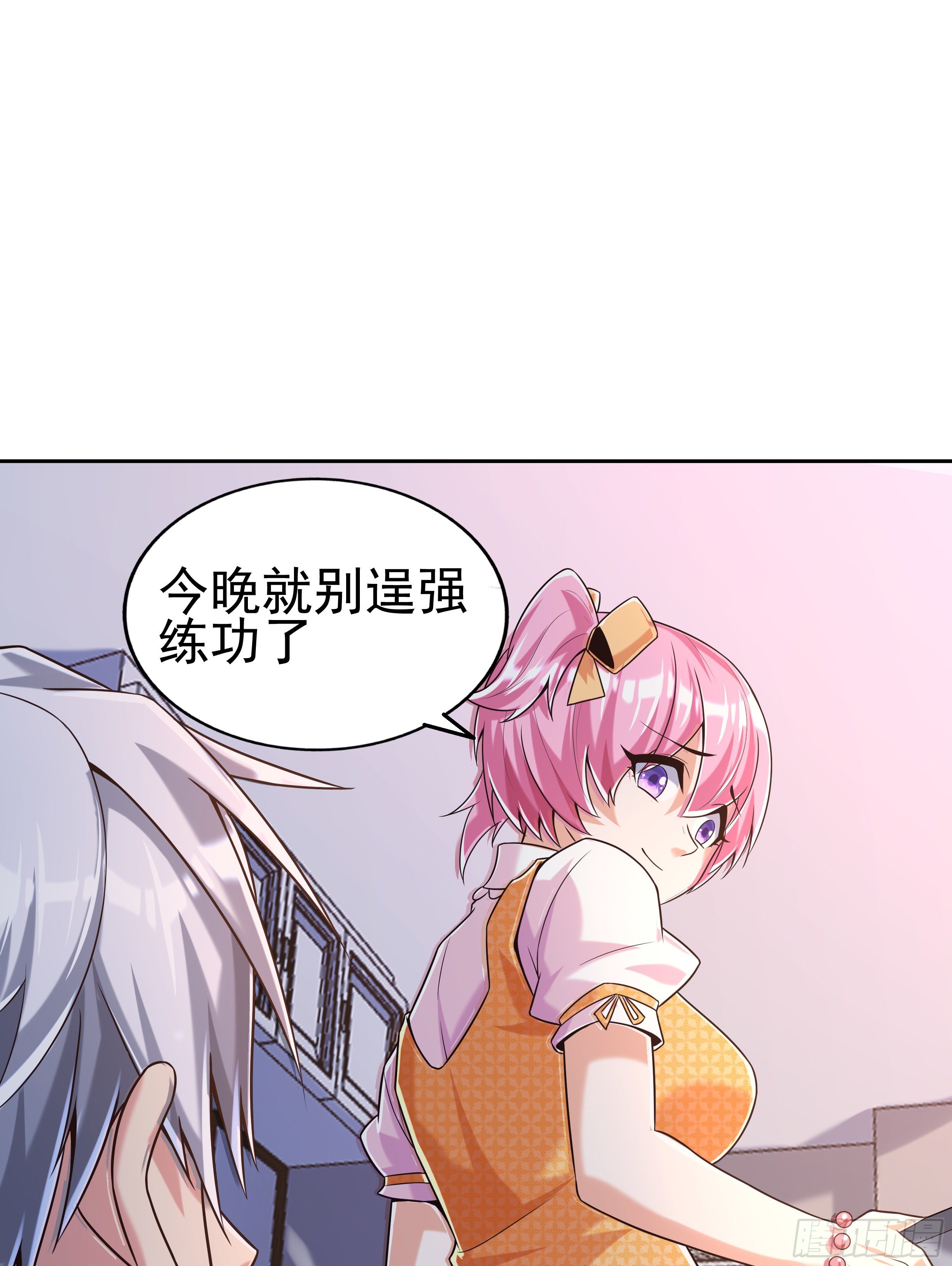 5 系统的规律7