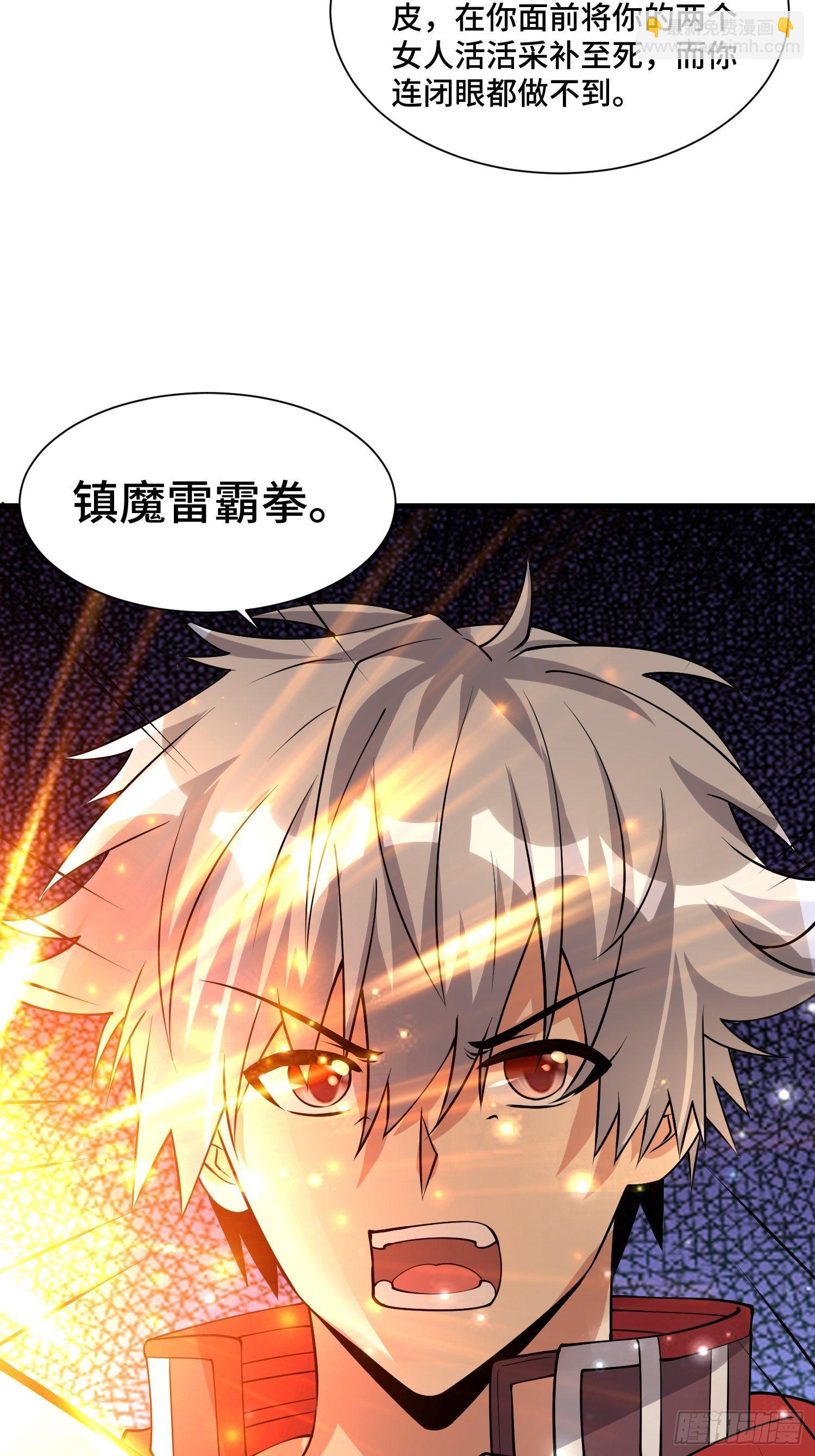 56 焚天煮海13