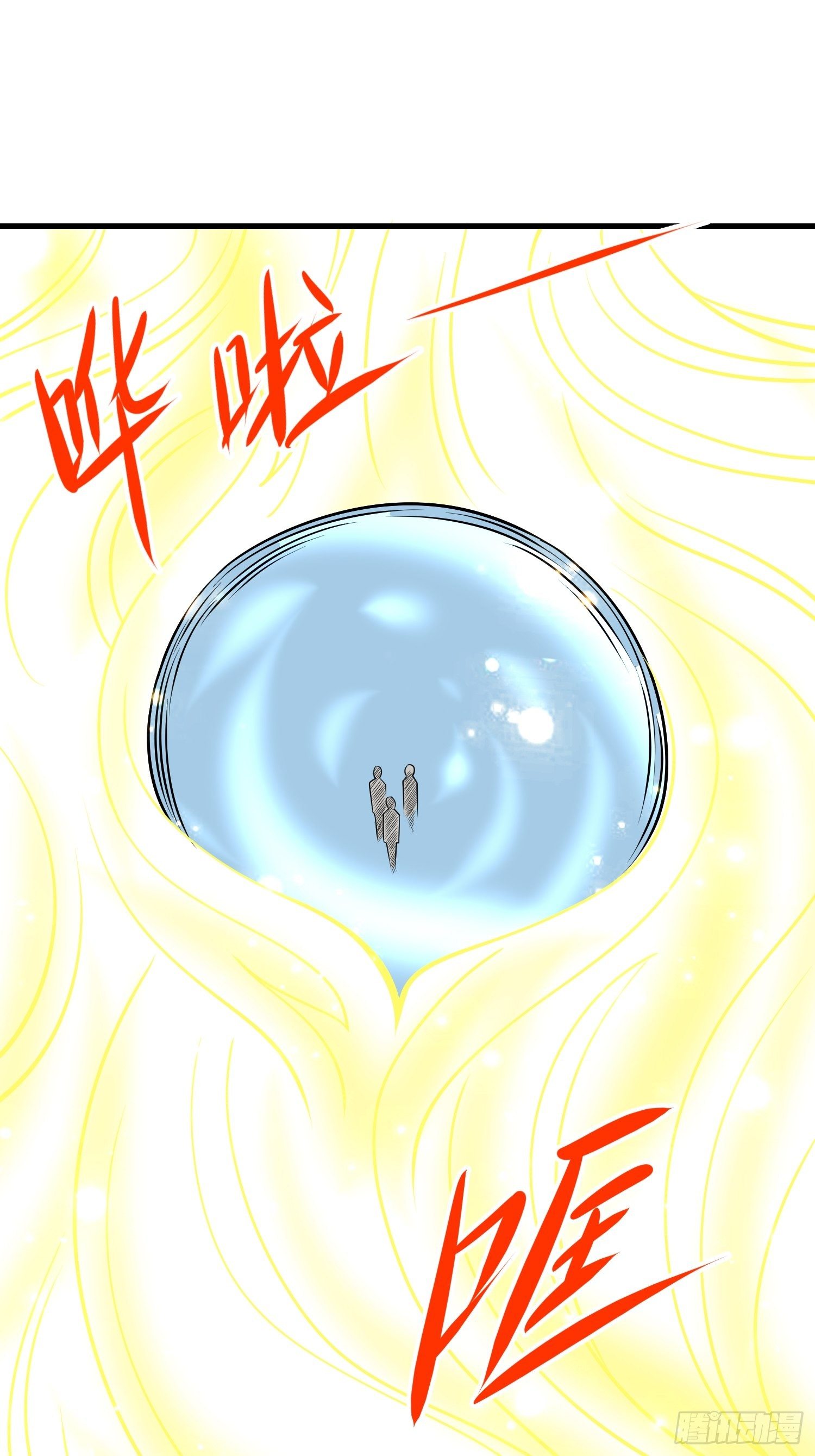 56 焚天煮海10