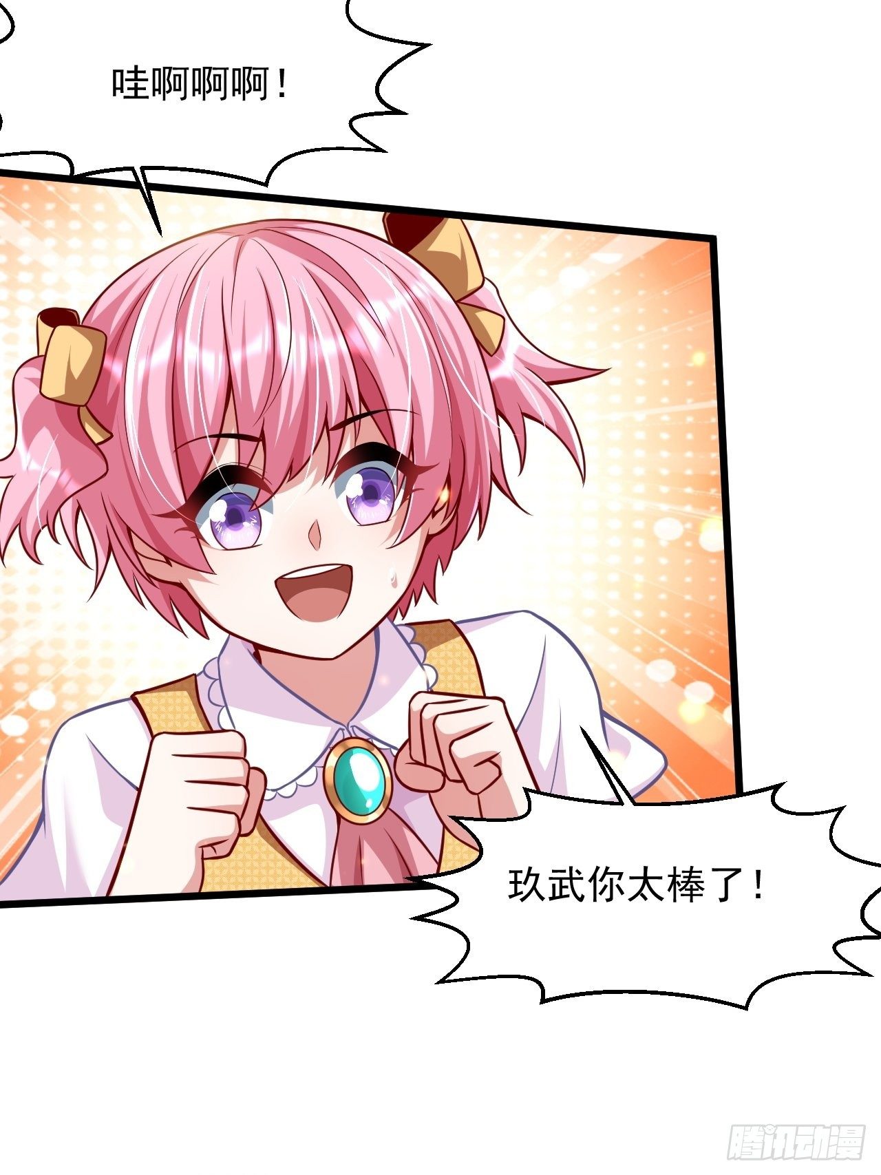 3 美女治安官73