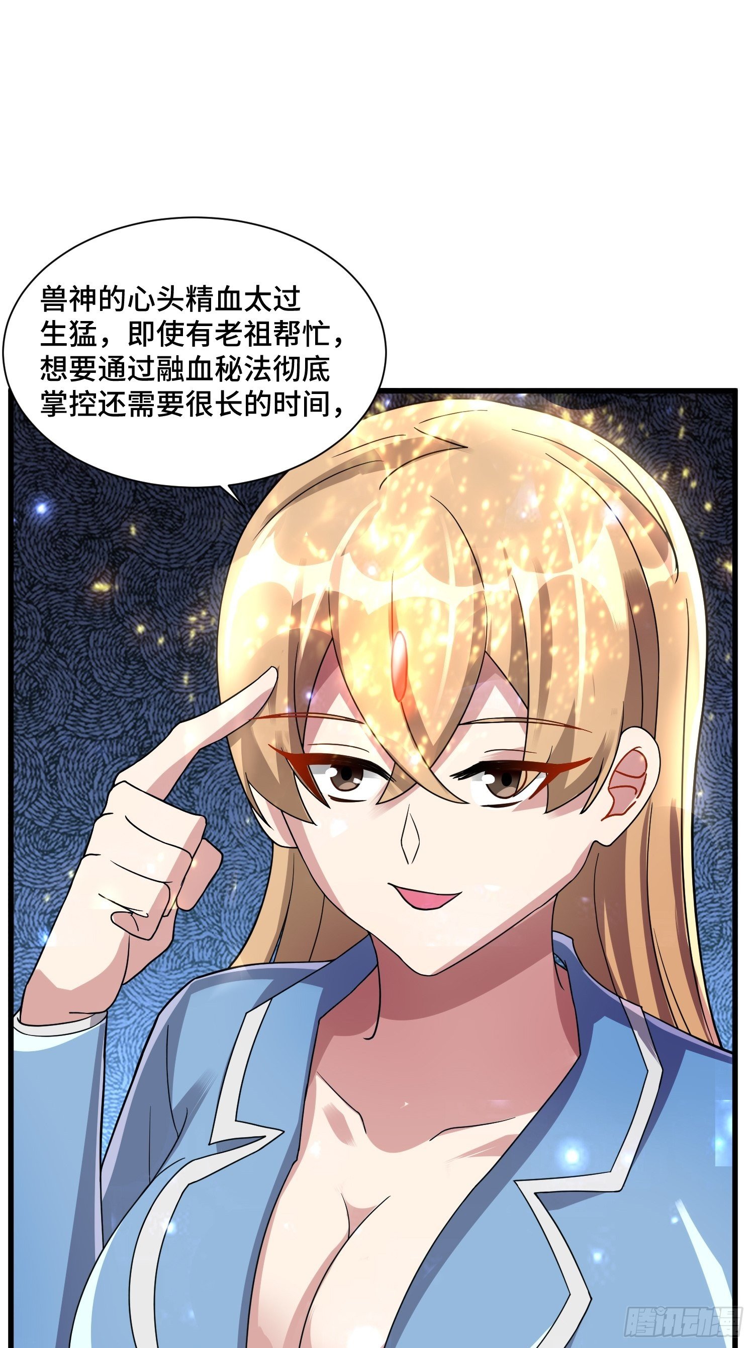 62 黄金血液47