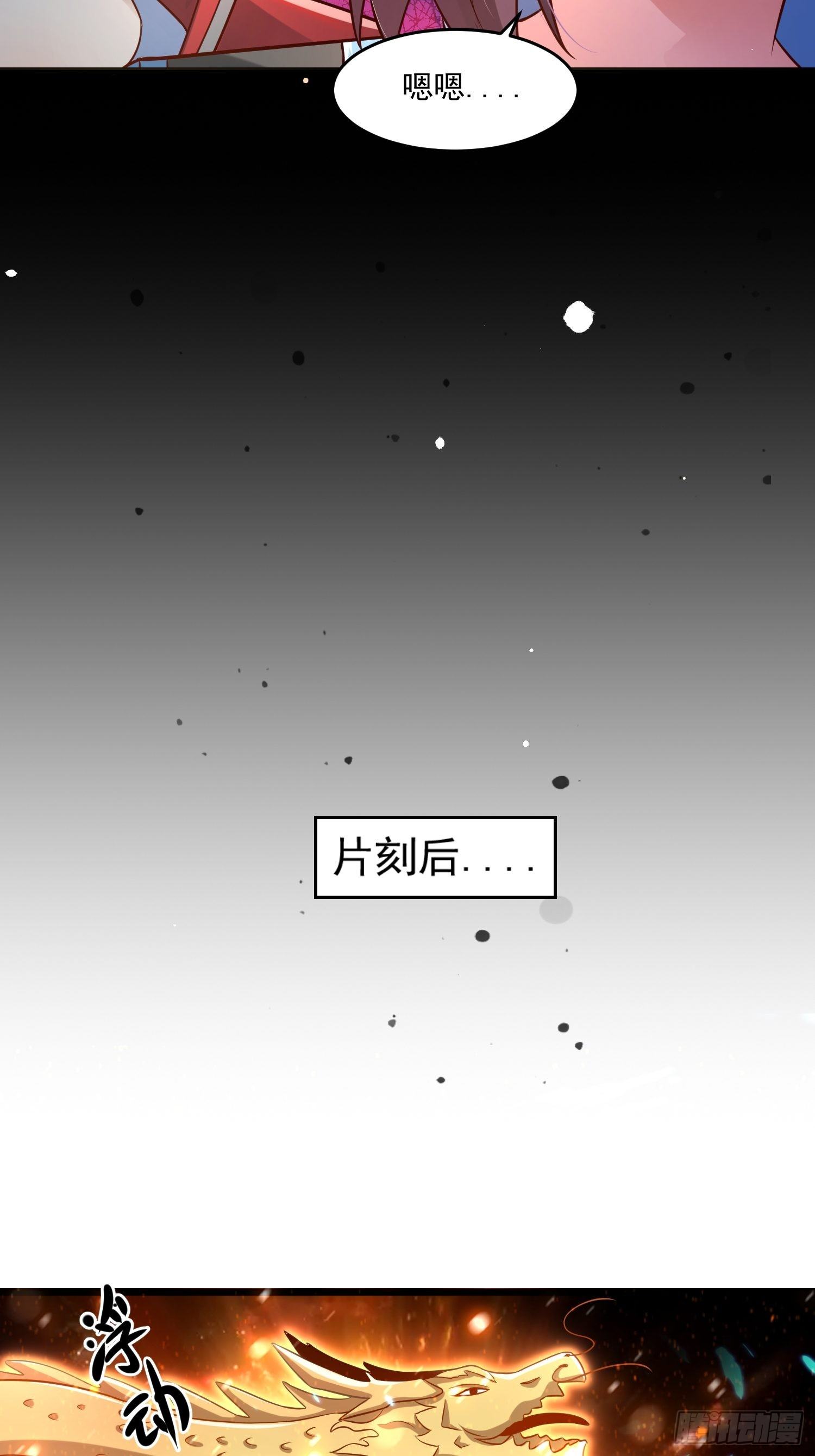 37 顾家的底蕴7