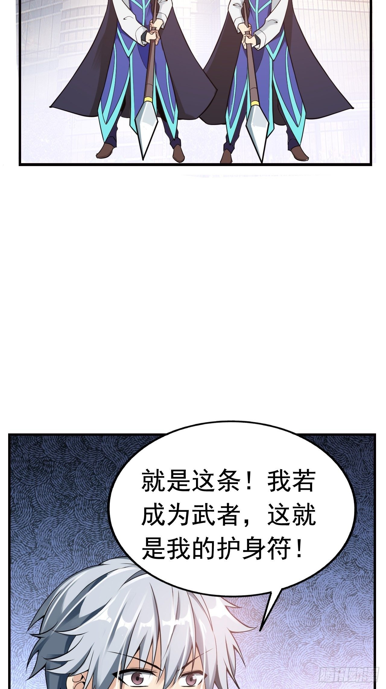 10 武者测试12