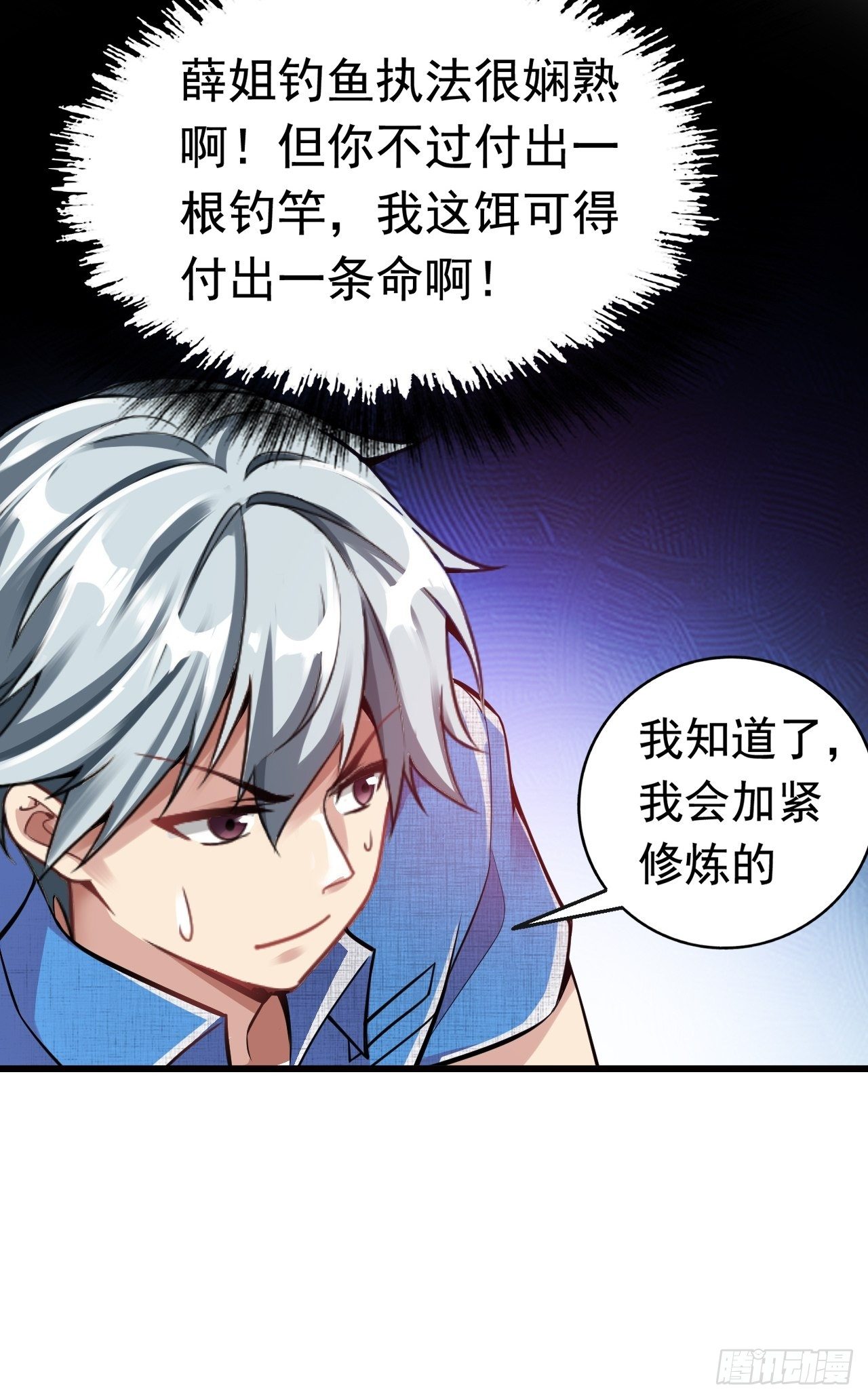 9 突破16