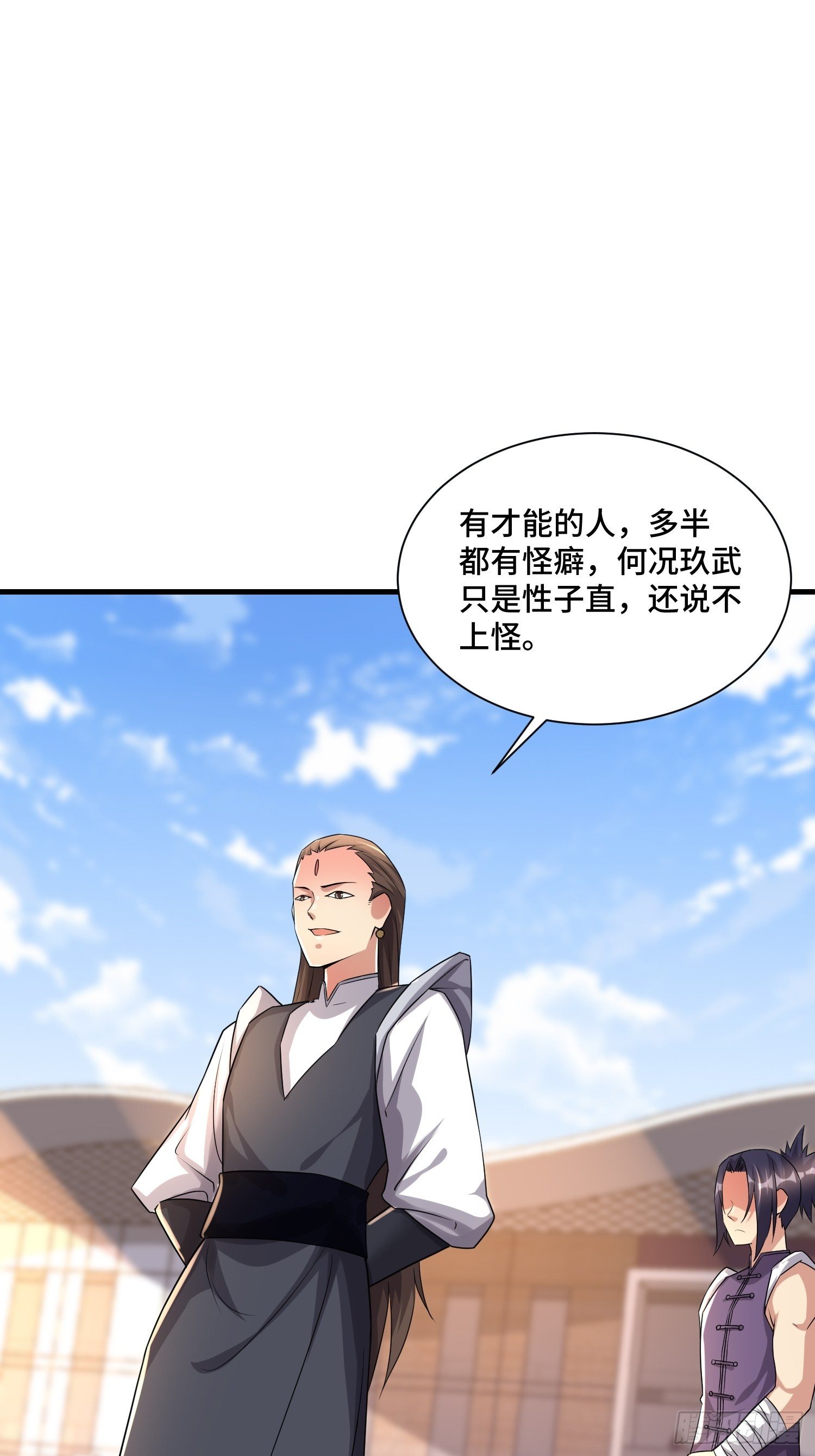 71 还想走？21