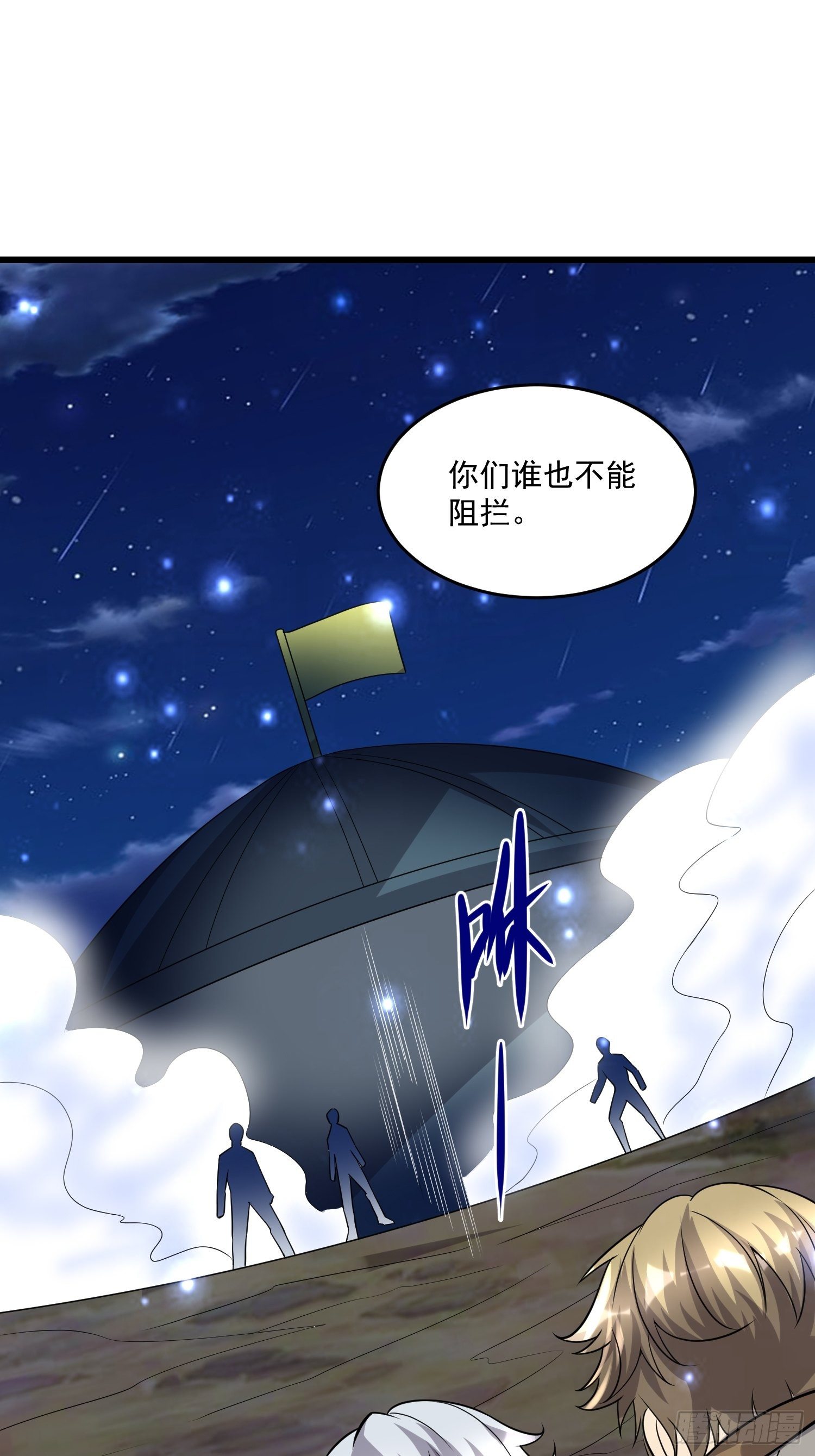 40 重伤约战50