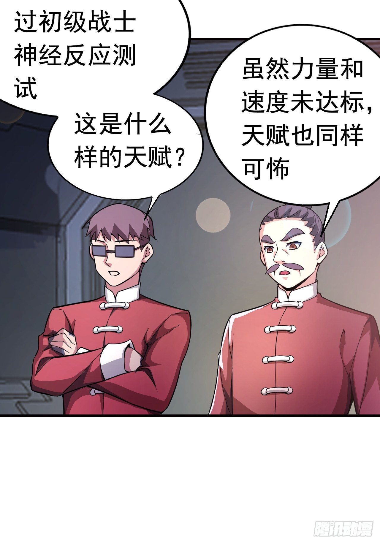 12 示弱计划31