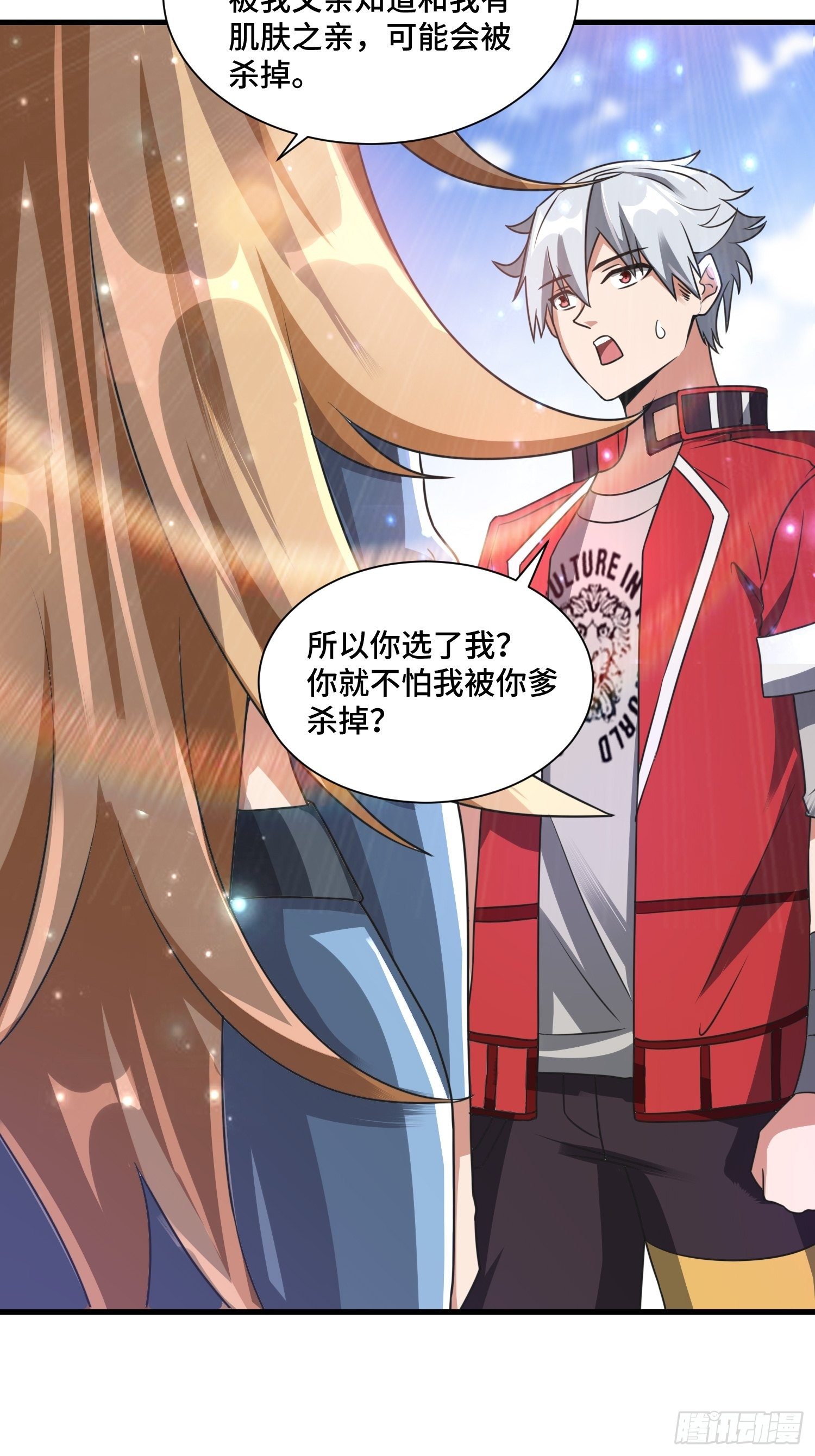 52 肌肤之亲41