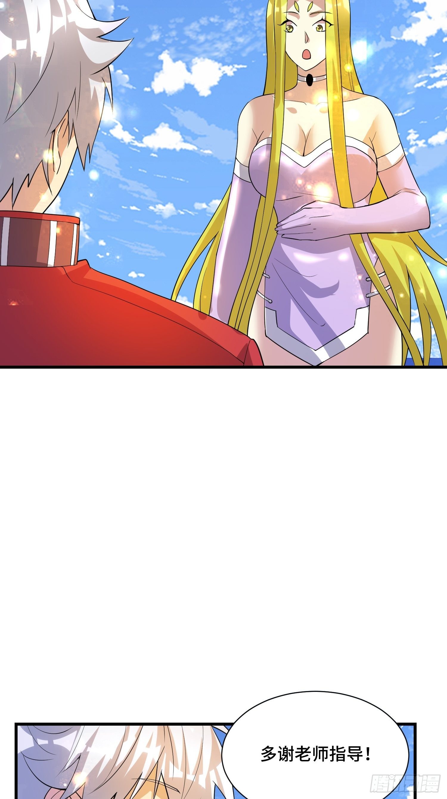 67 老师......43
