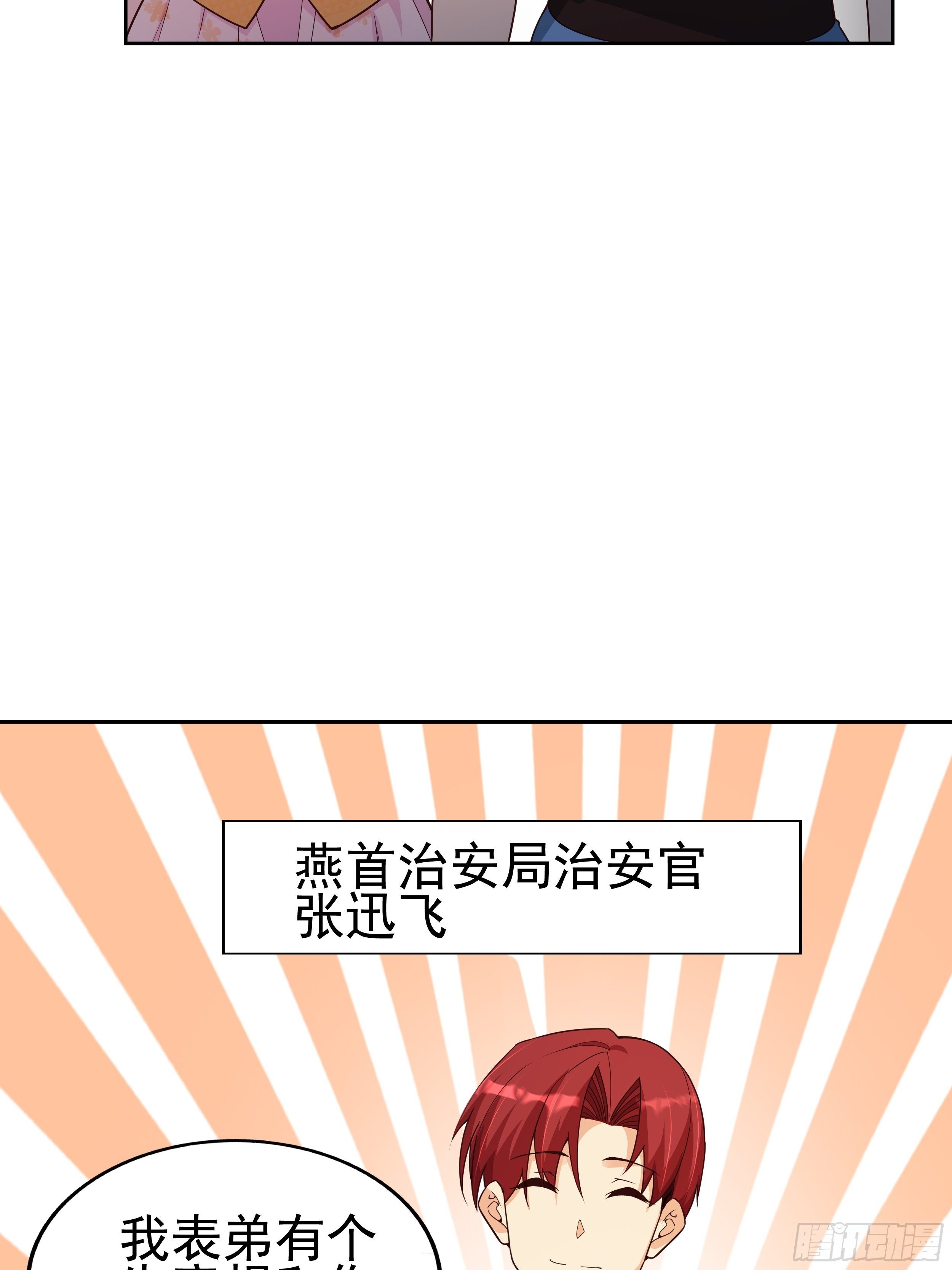 6 下黑手44
