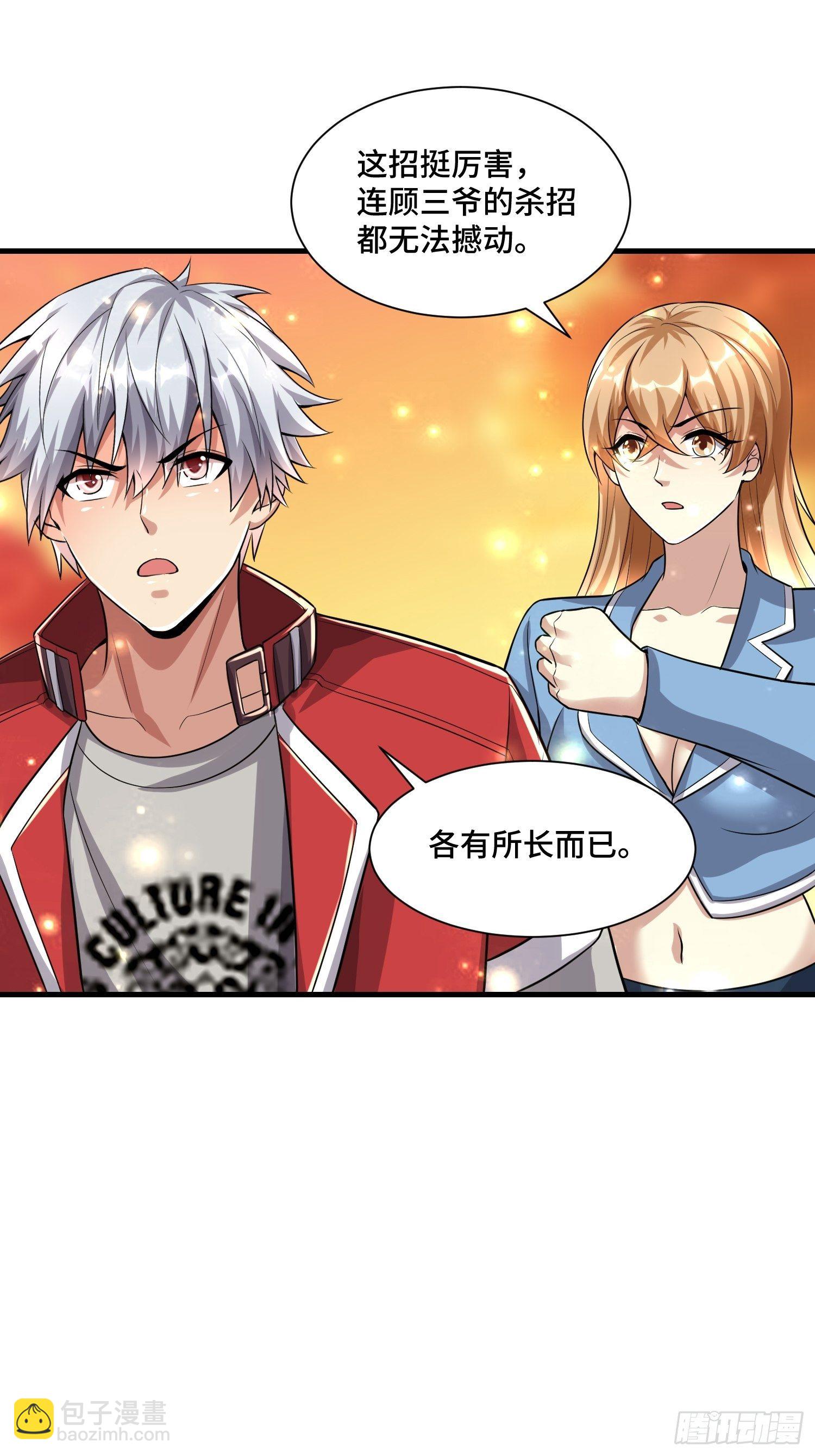 50 SSS级怪兽44