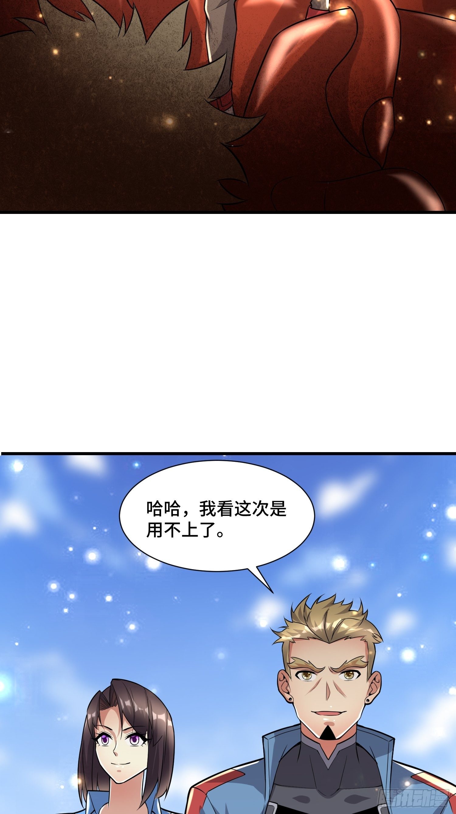 49 敌袭28