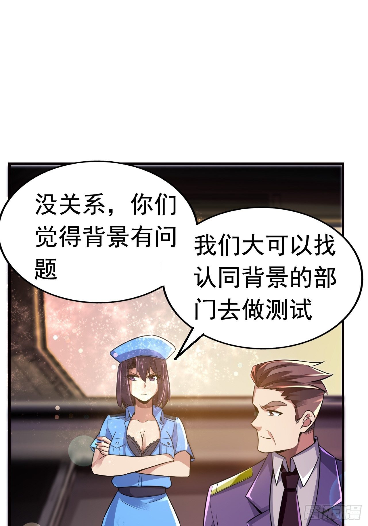 11 博弈35