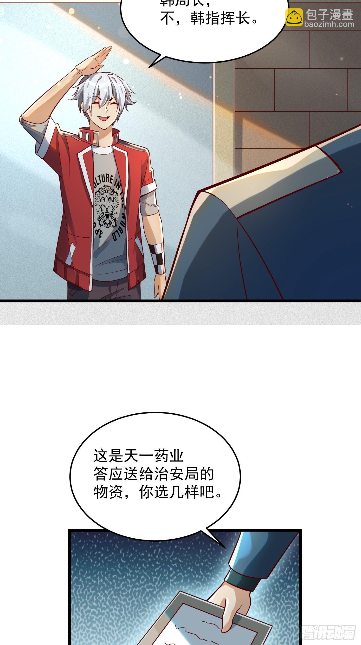 35 发了7