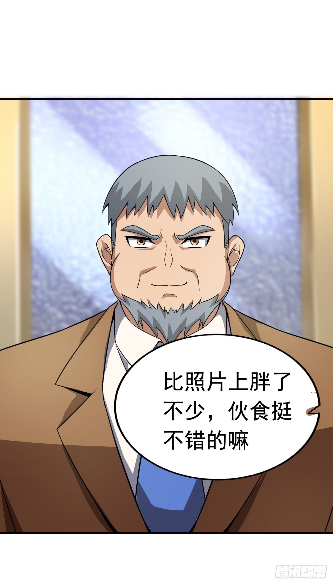 8 你该死25