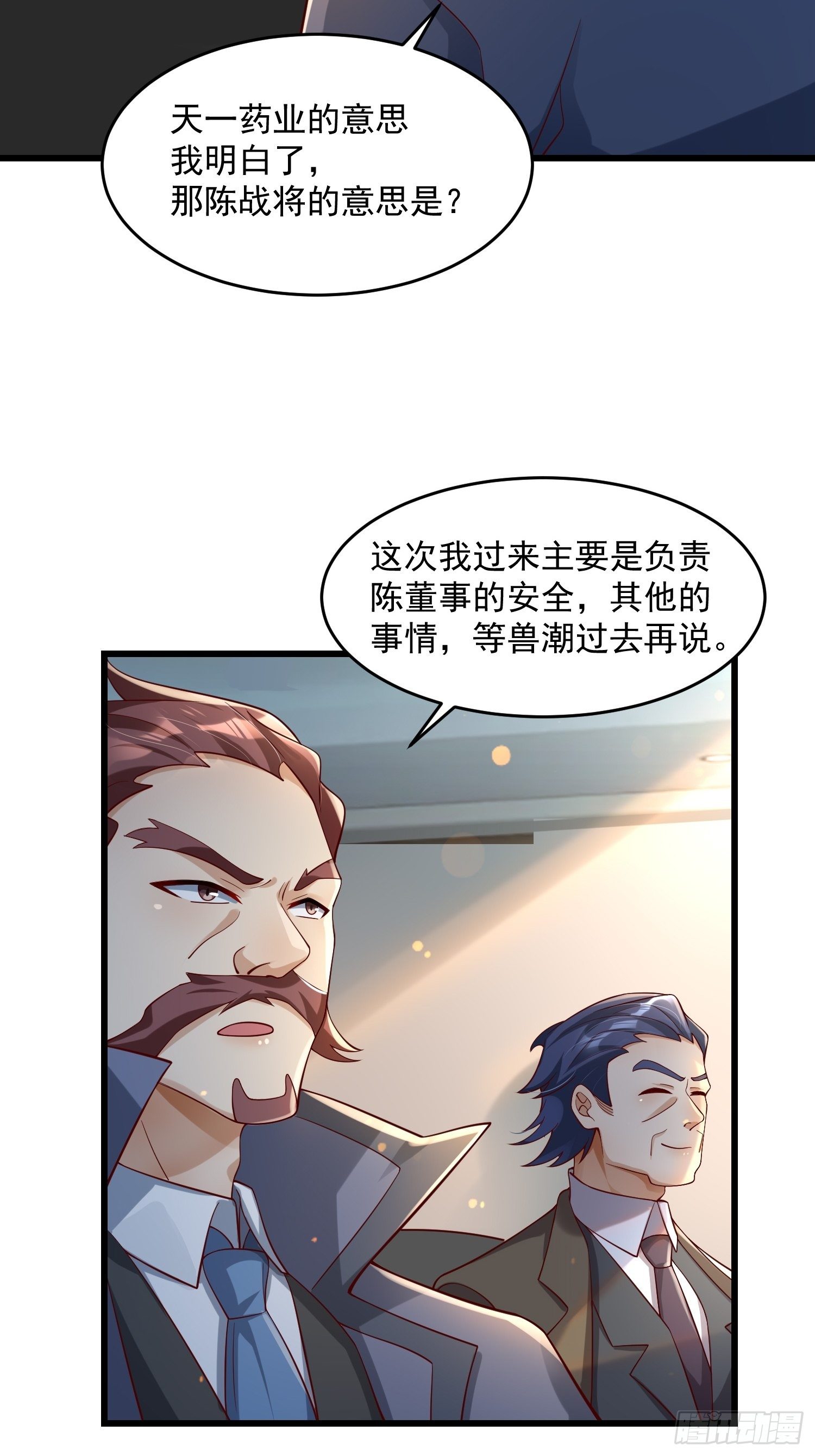 33 让步12