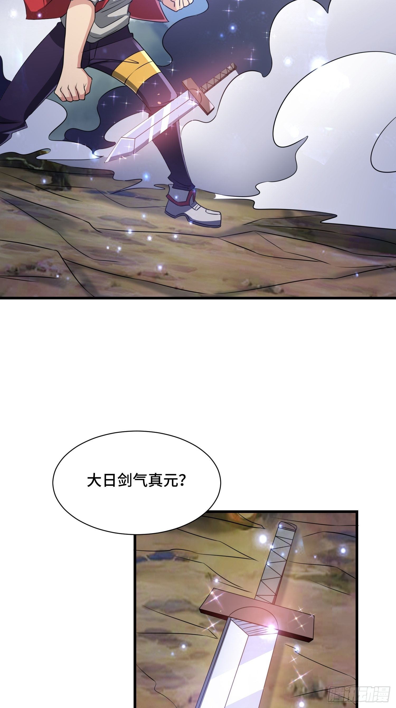 52 肌肤之亲18