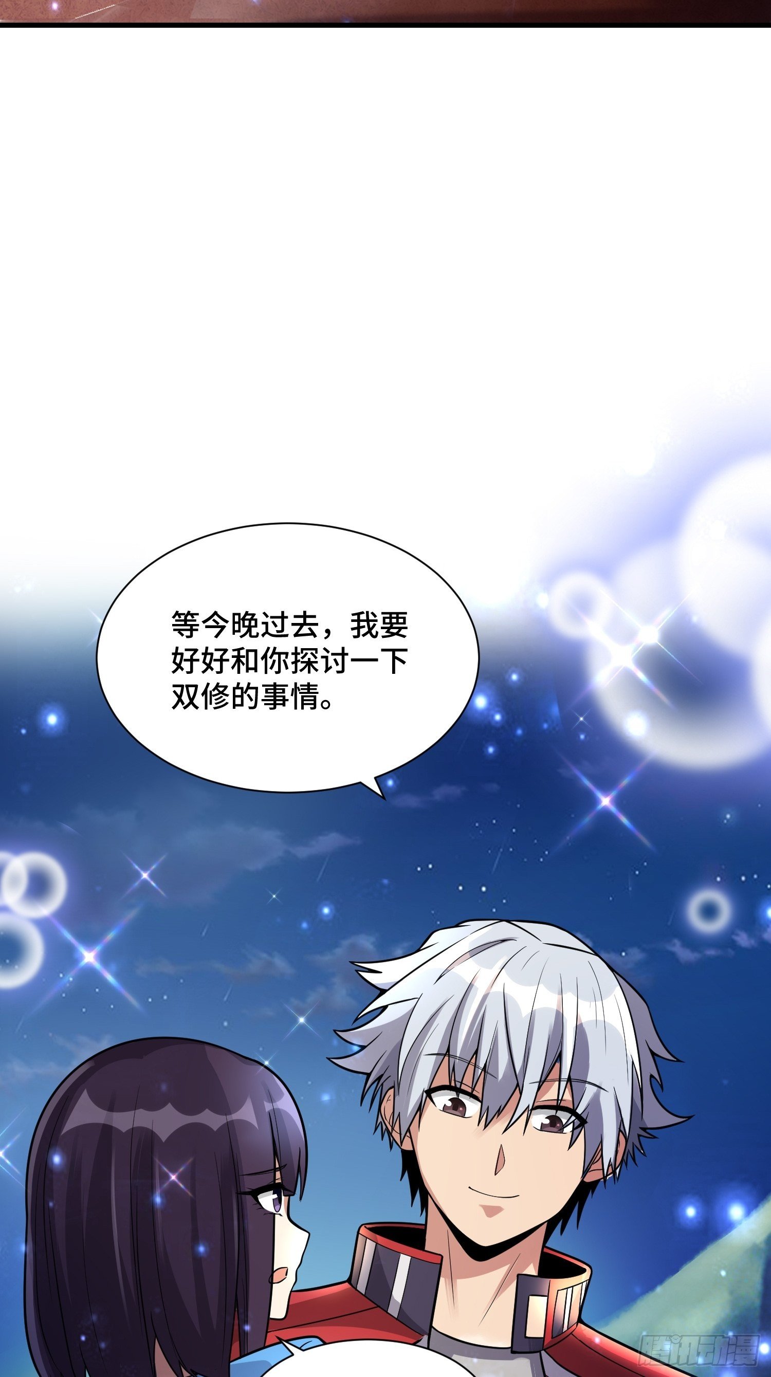 48 兽潮来袭2