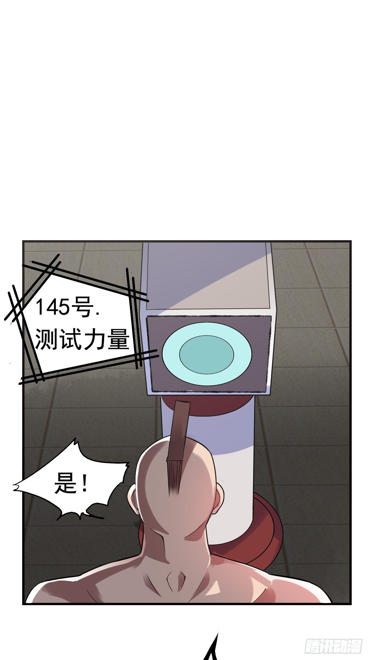 10 武者测试34