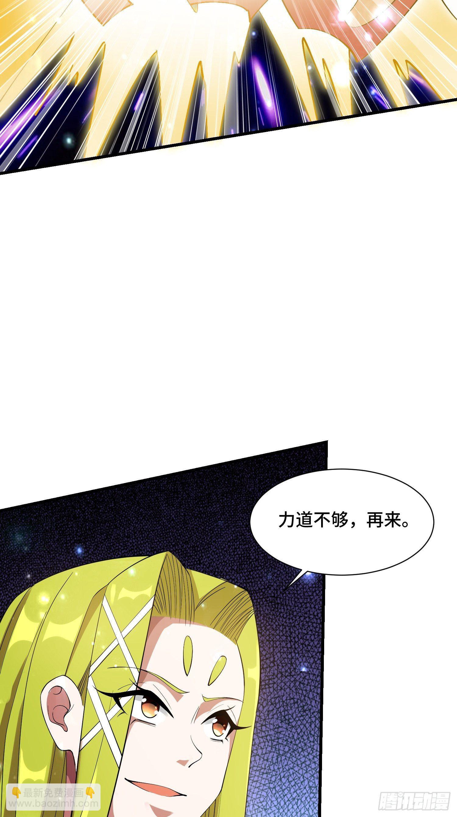 66 老师，你受伤了！27