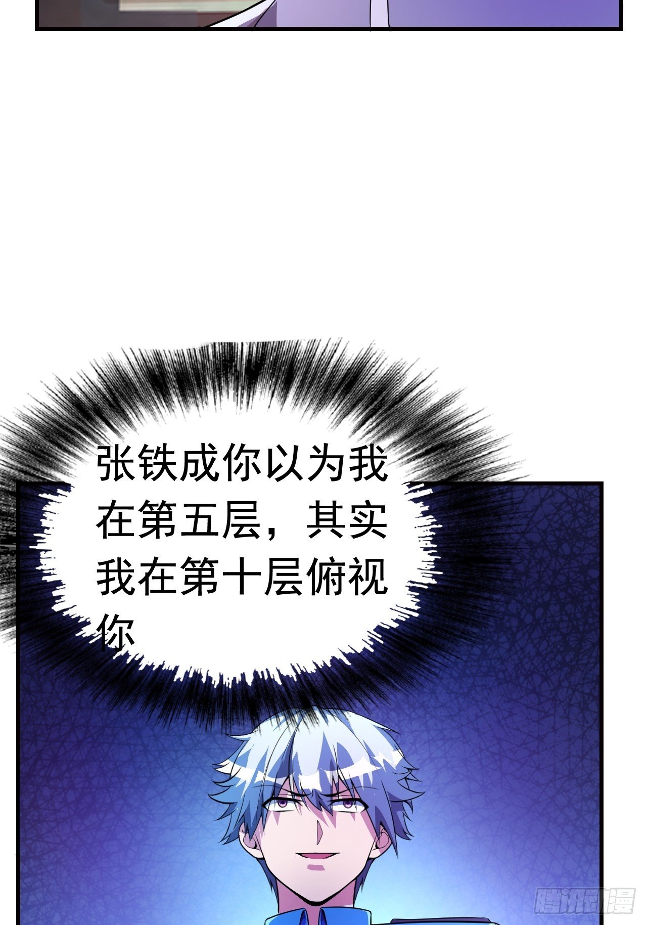 12 示弱计划50