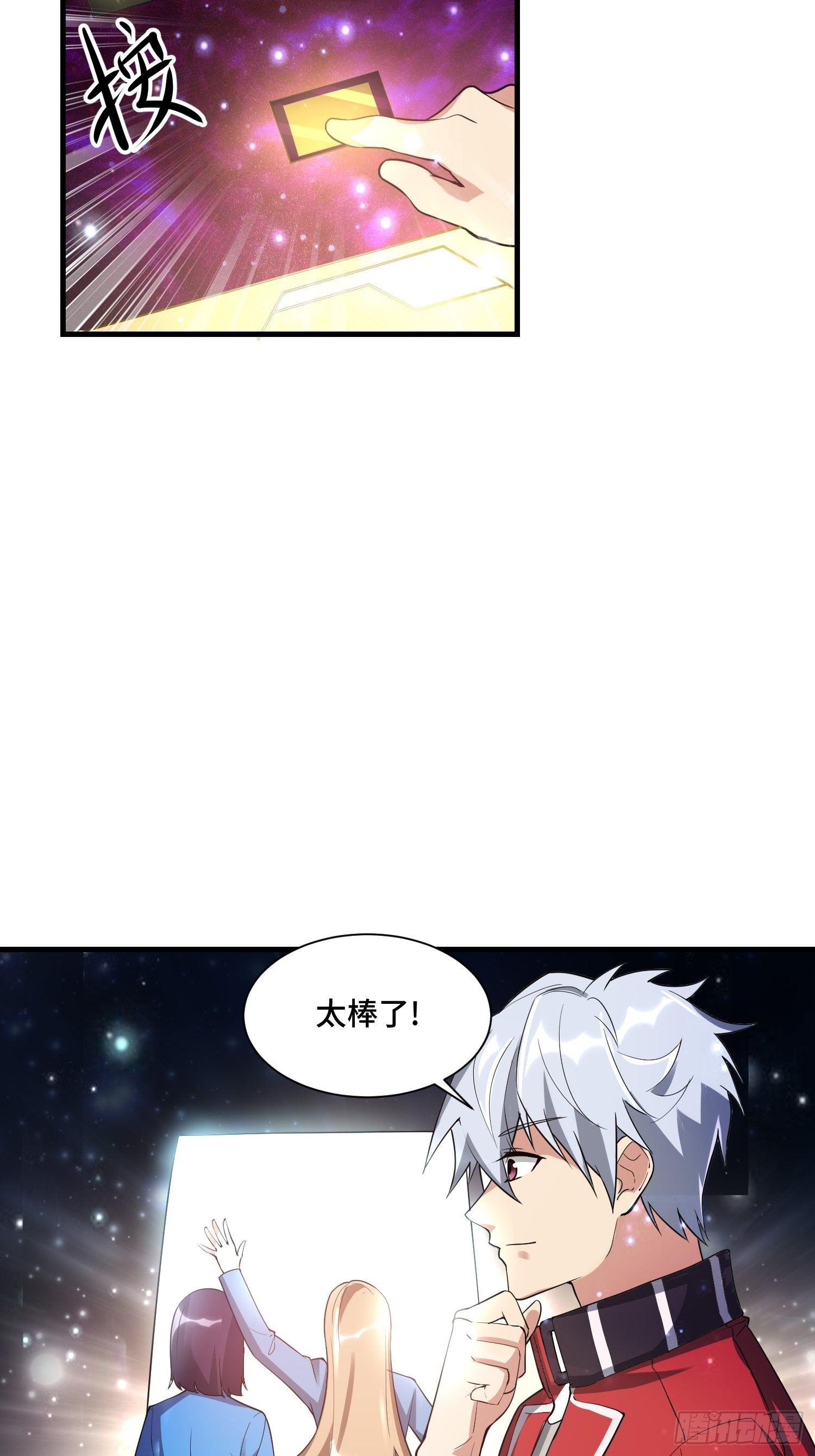 63 受死吧！18