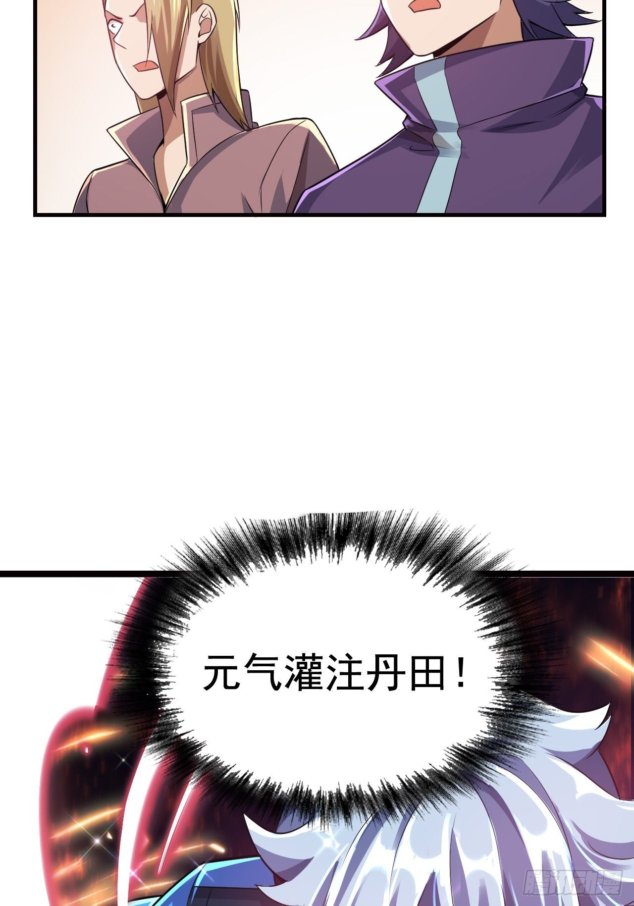 13 真正的实力30