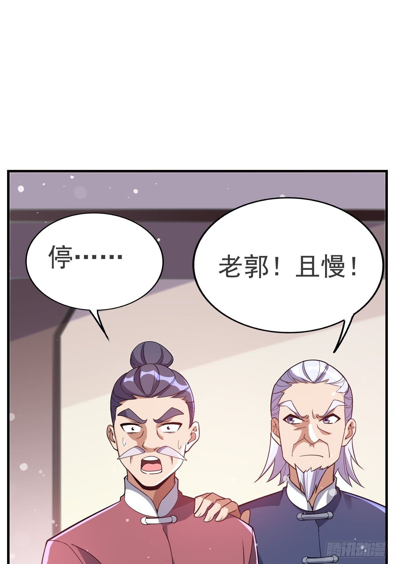 14 雷霆真元5