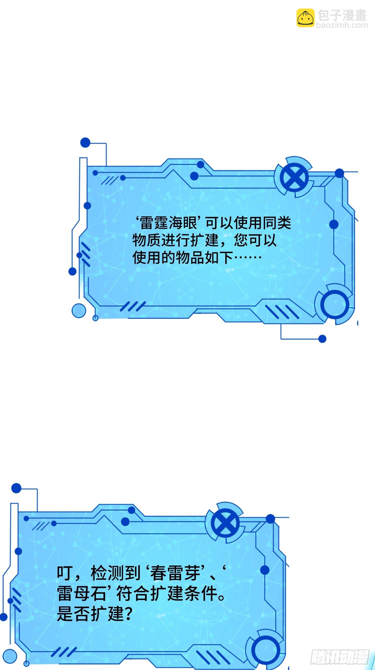 45 镇魔16