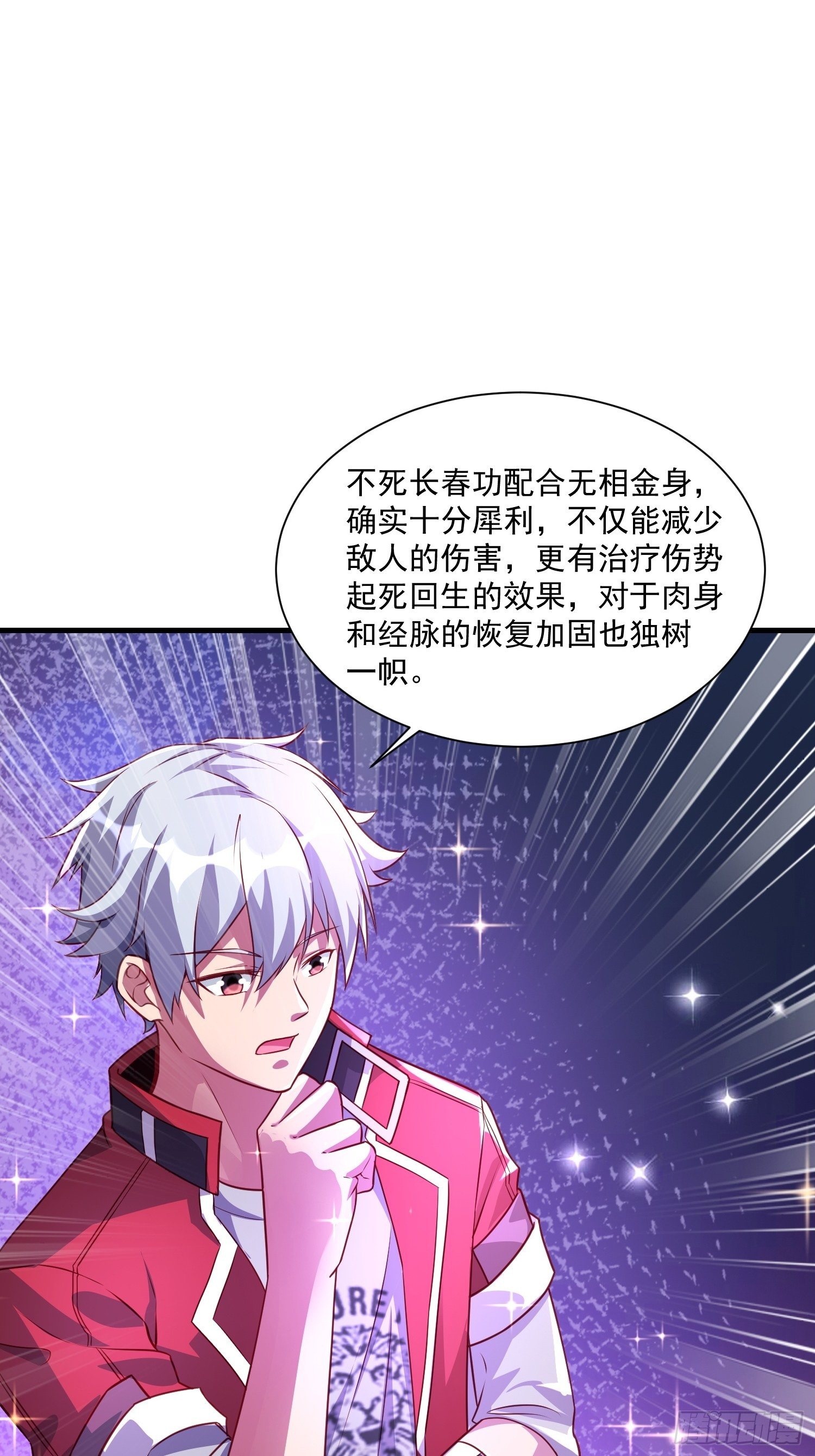 75 荣誉勋章7