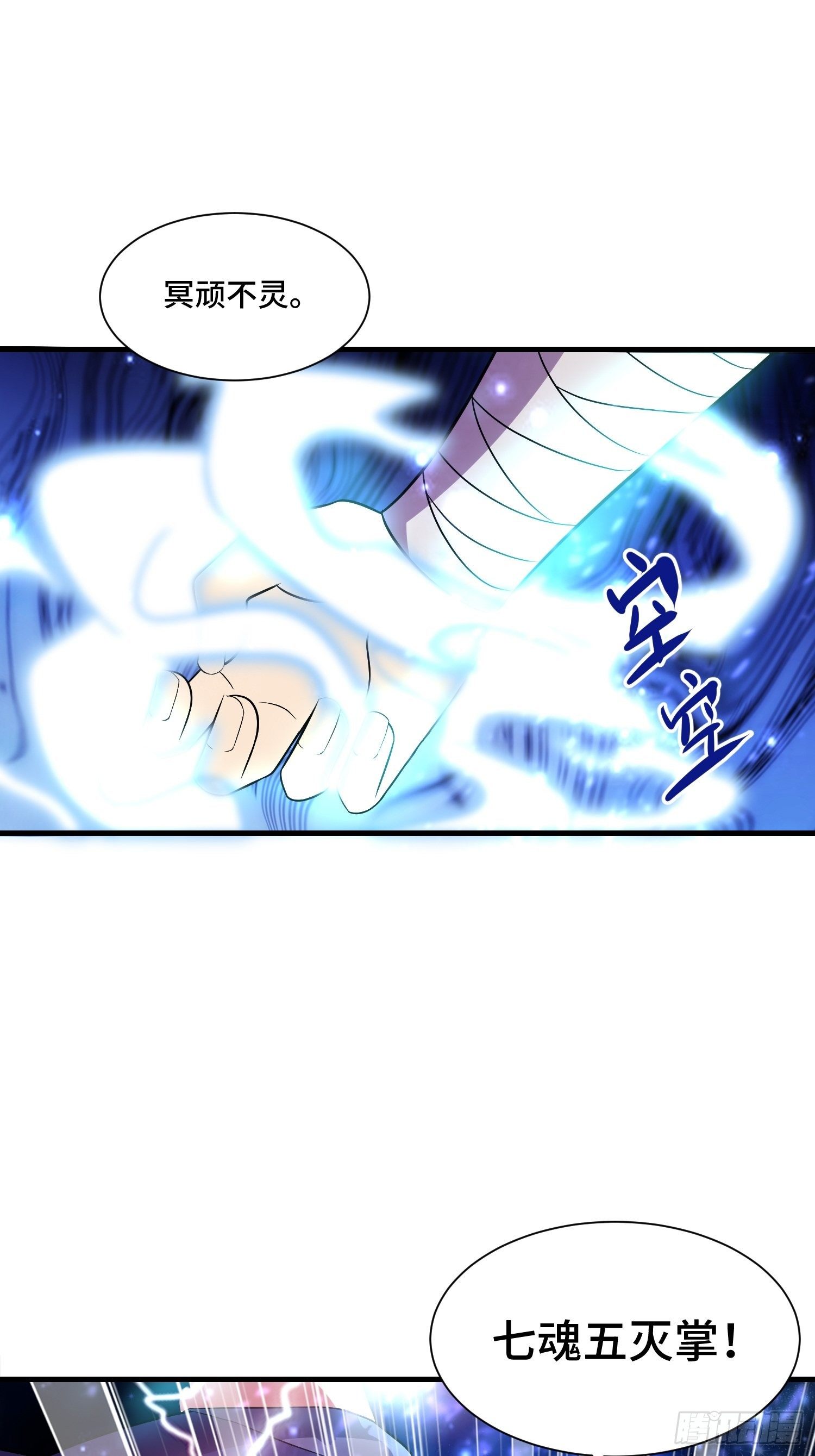 69 争夺勋章55