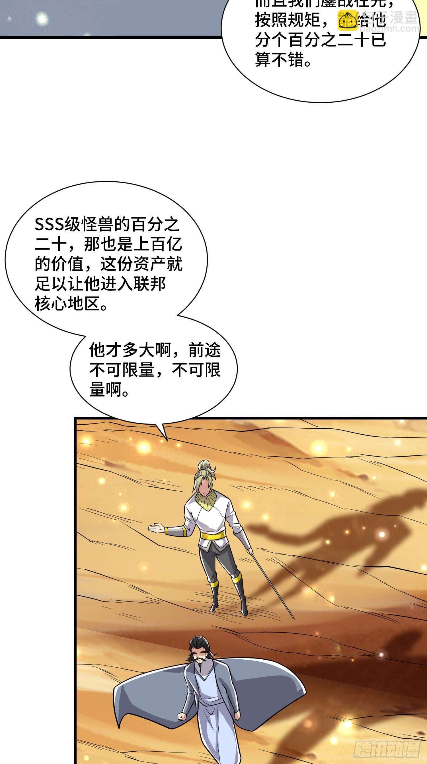 51 战场中的奸计17