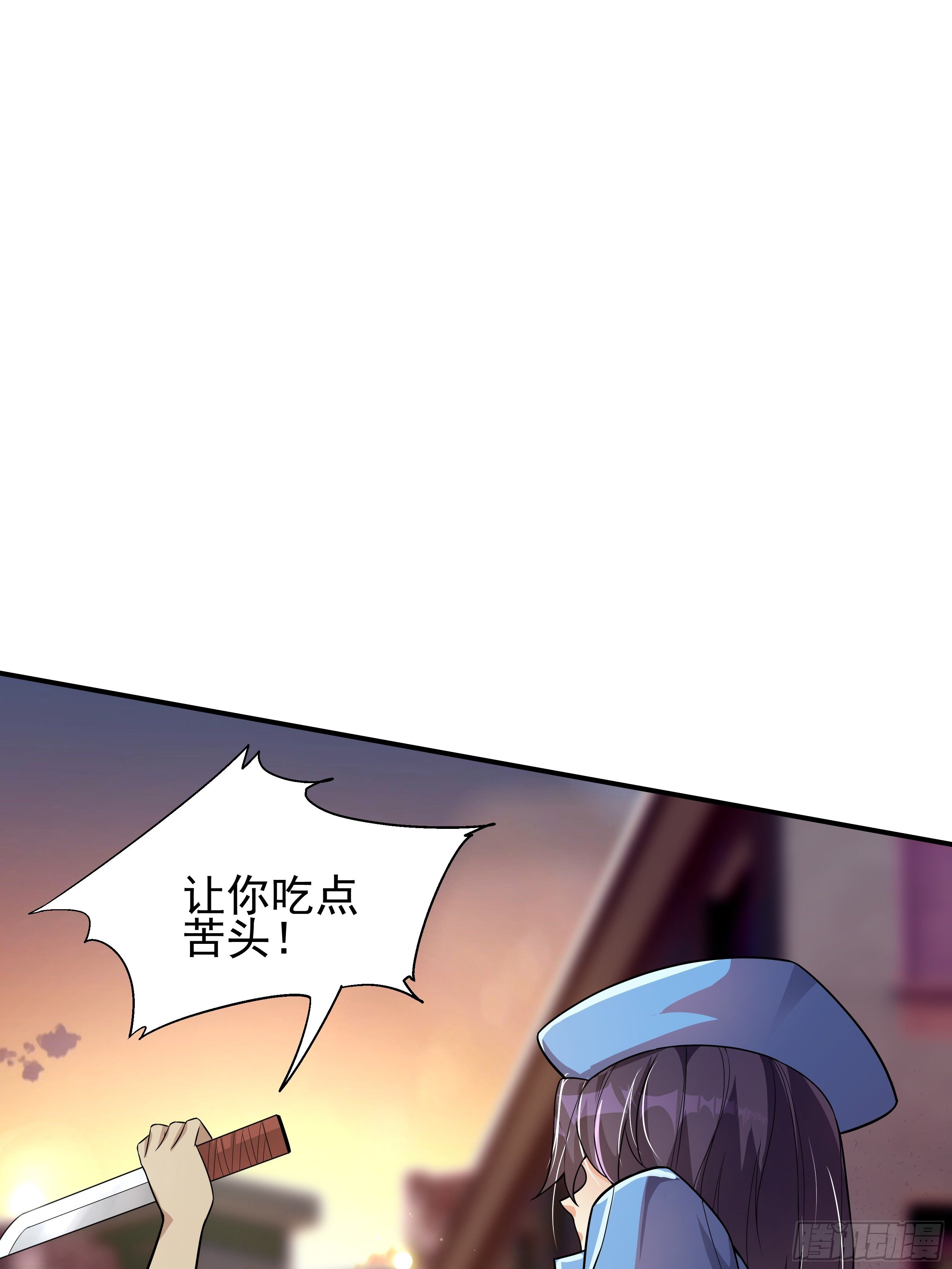 7 北城贼窝34