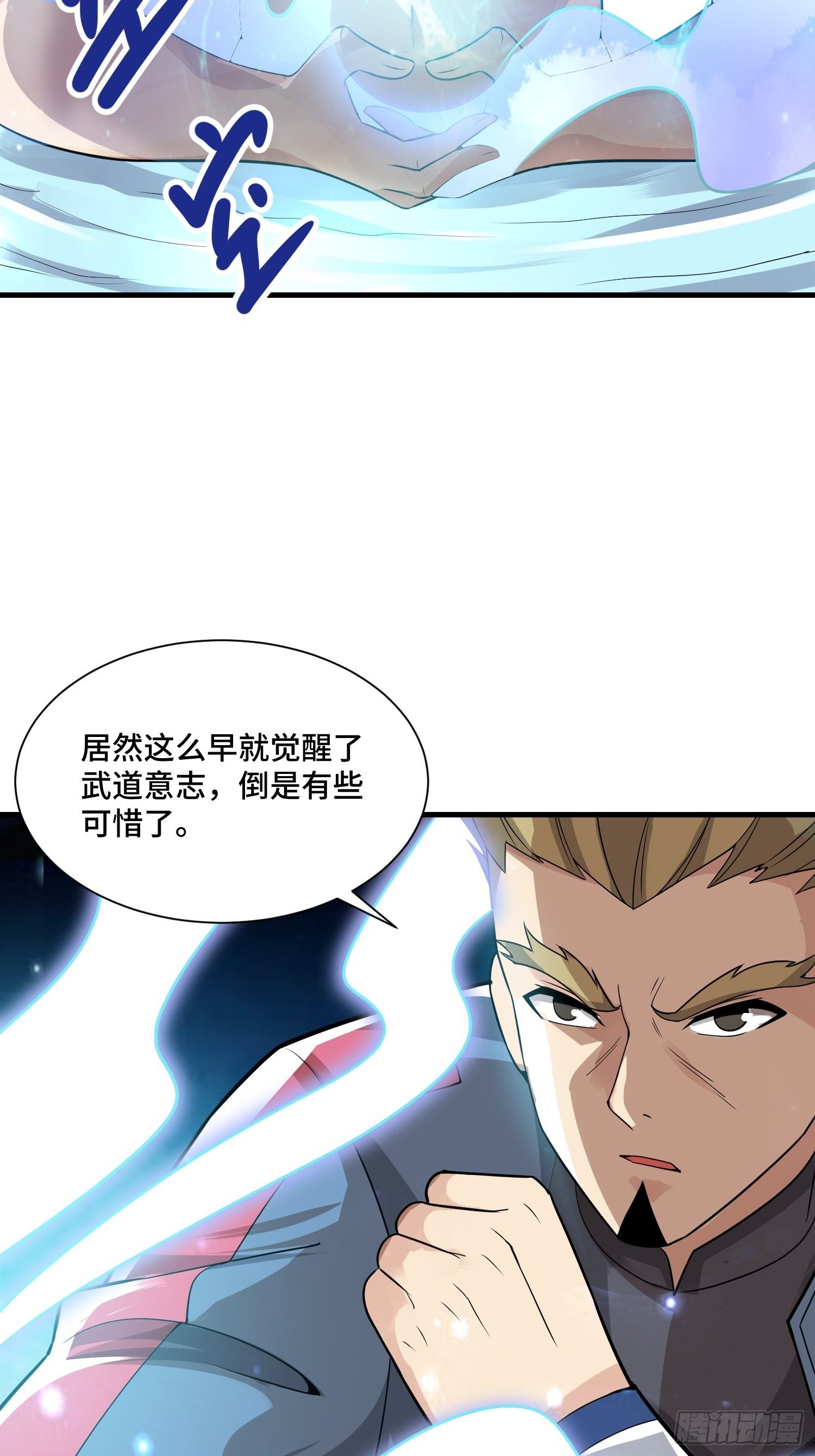 45 镇魔2