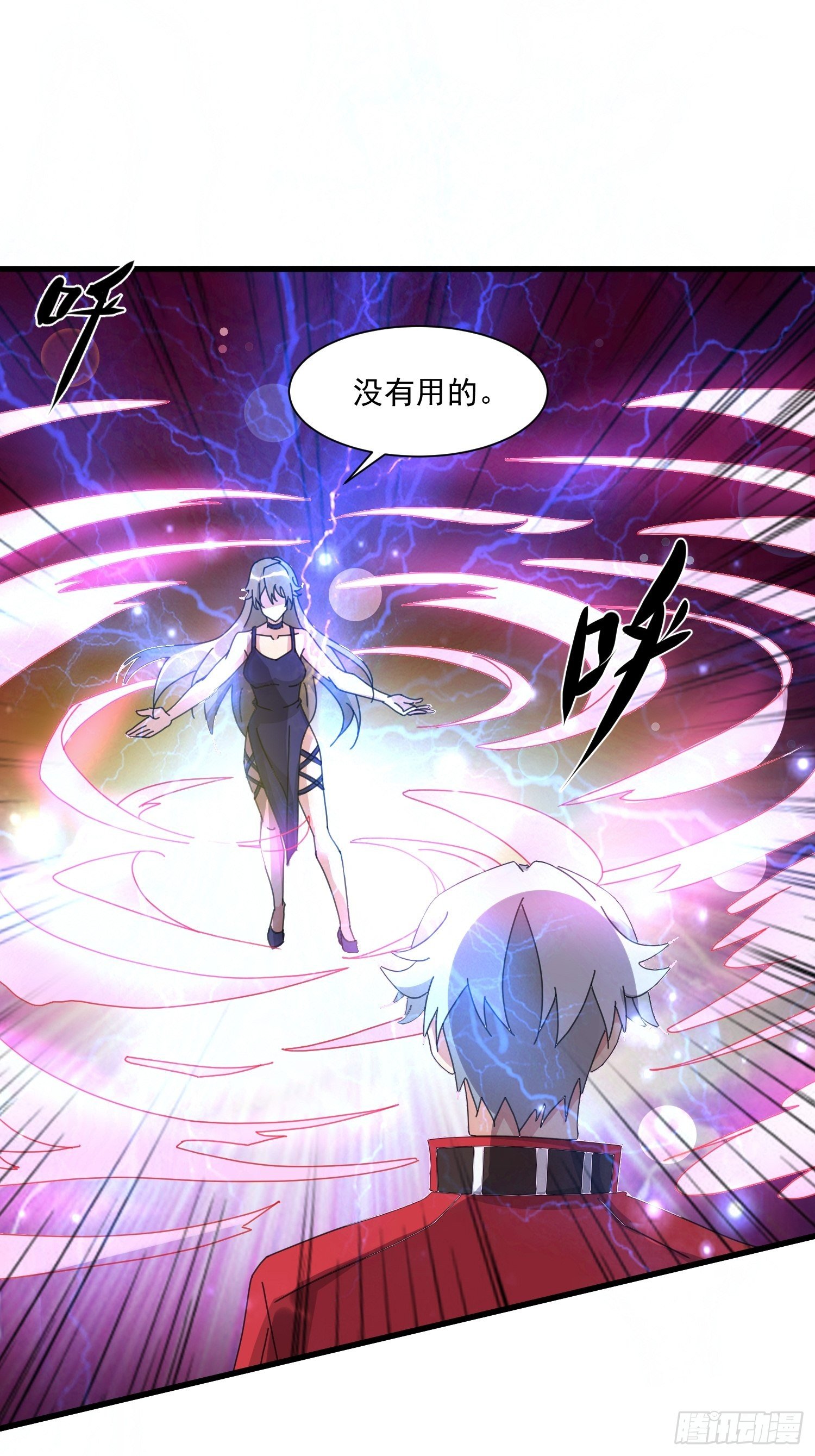 77 你并不算特殊11