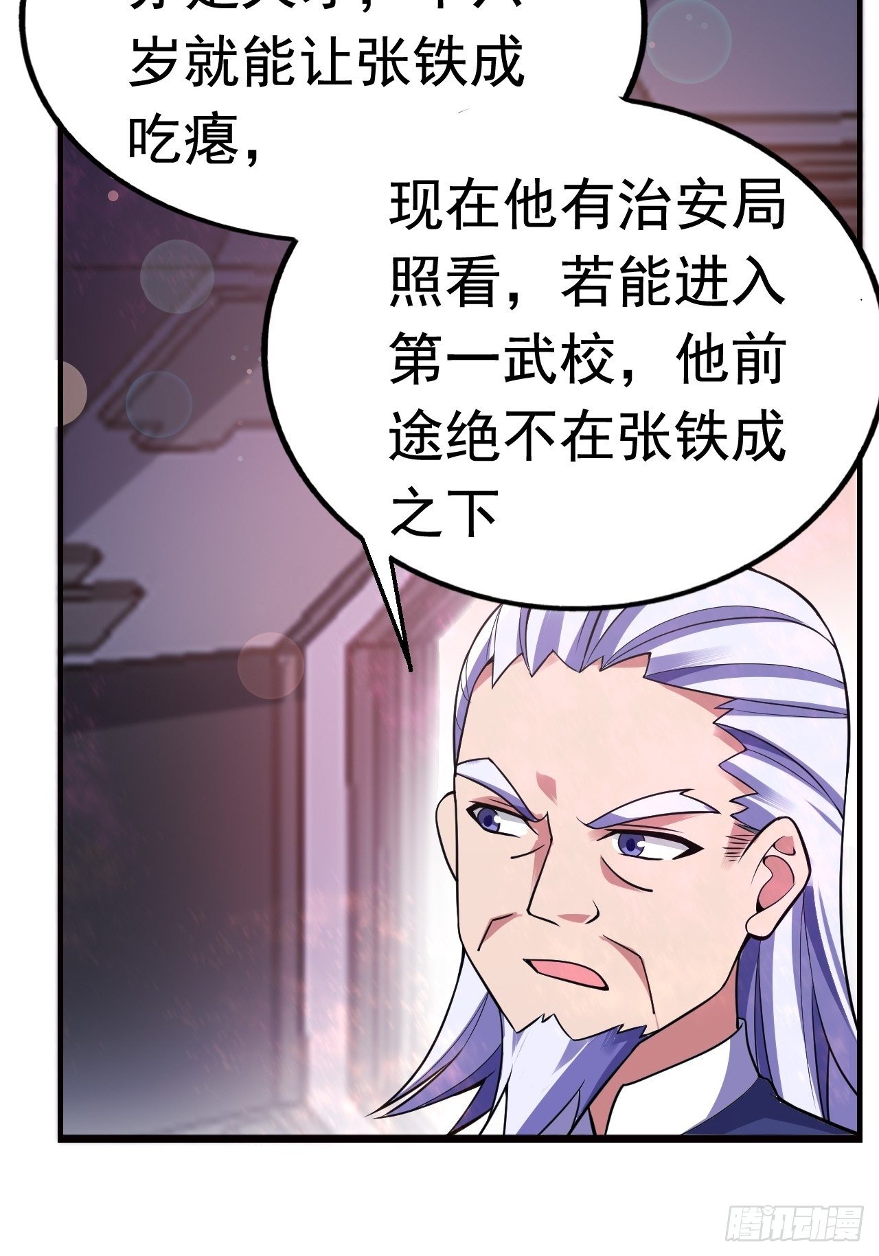 15 五级大还丹16