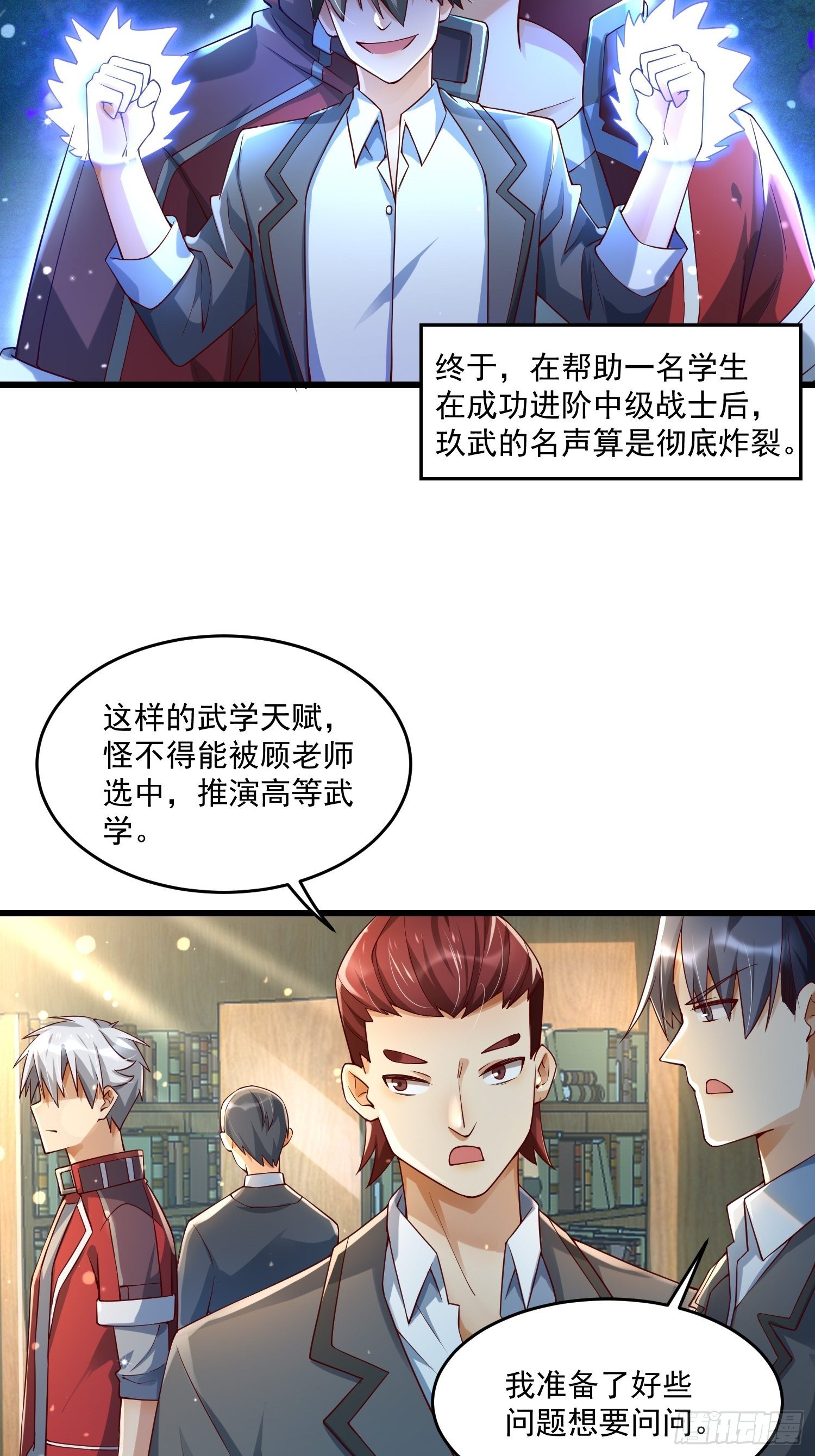 25 聂人英的用意？7