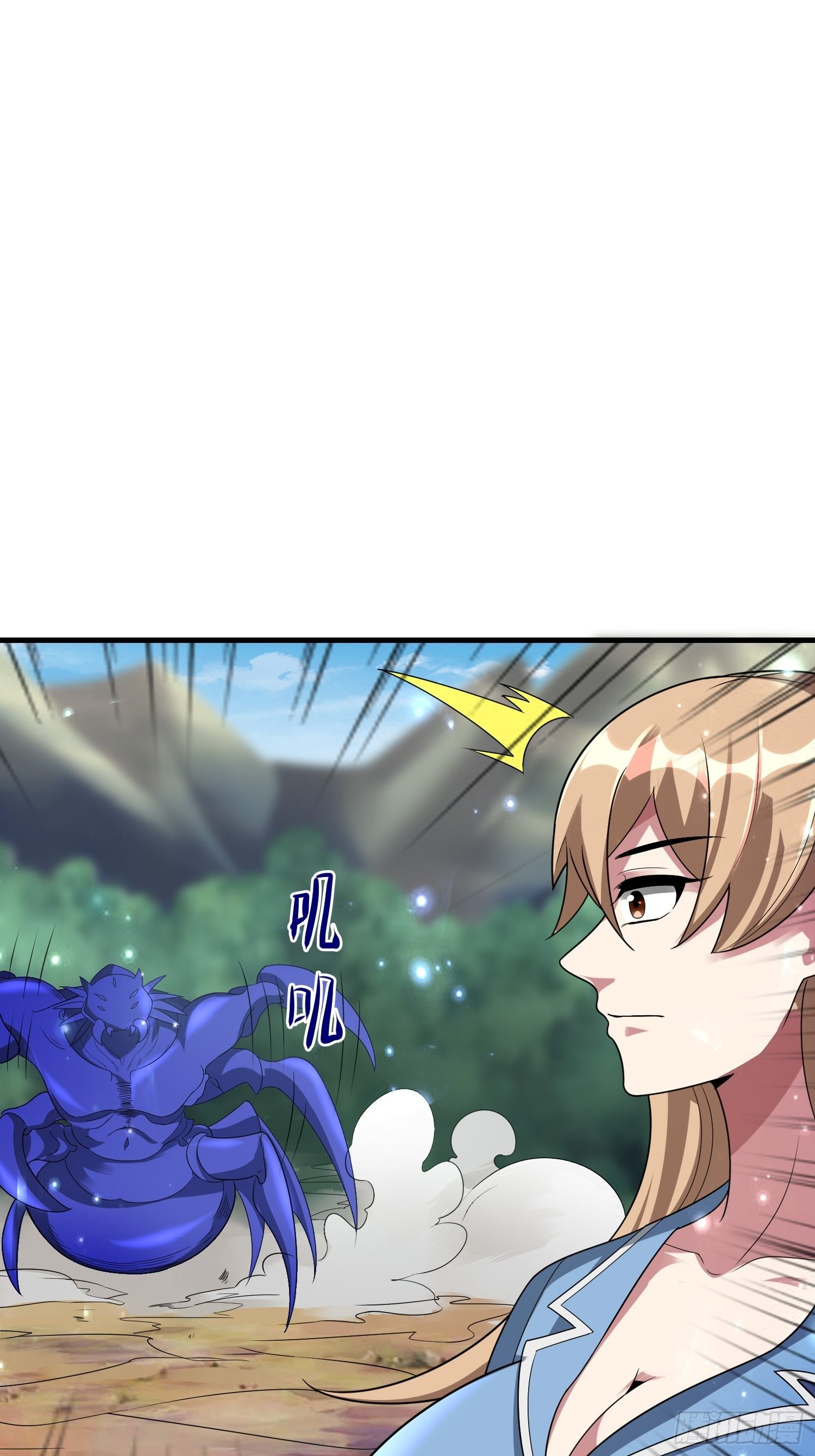 65 有所斩获11