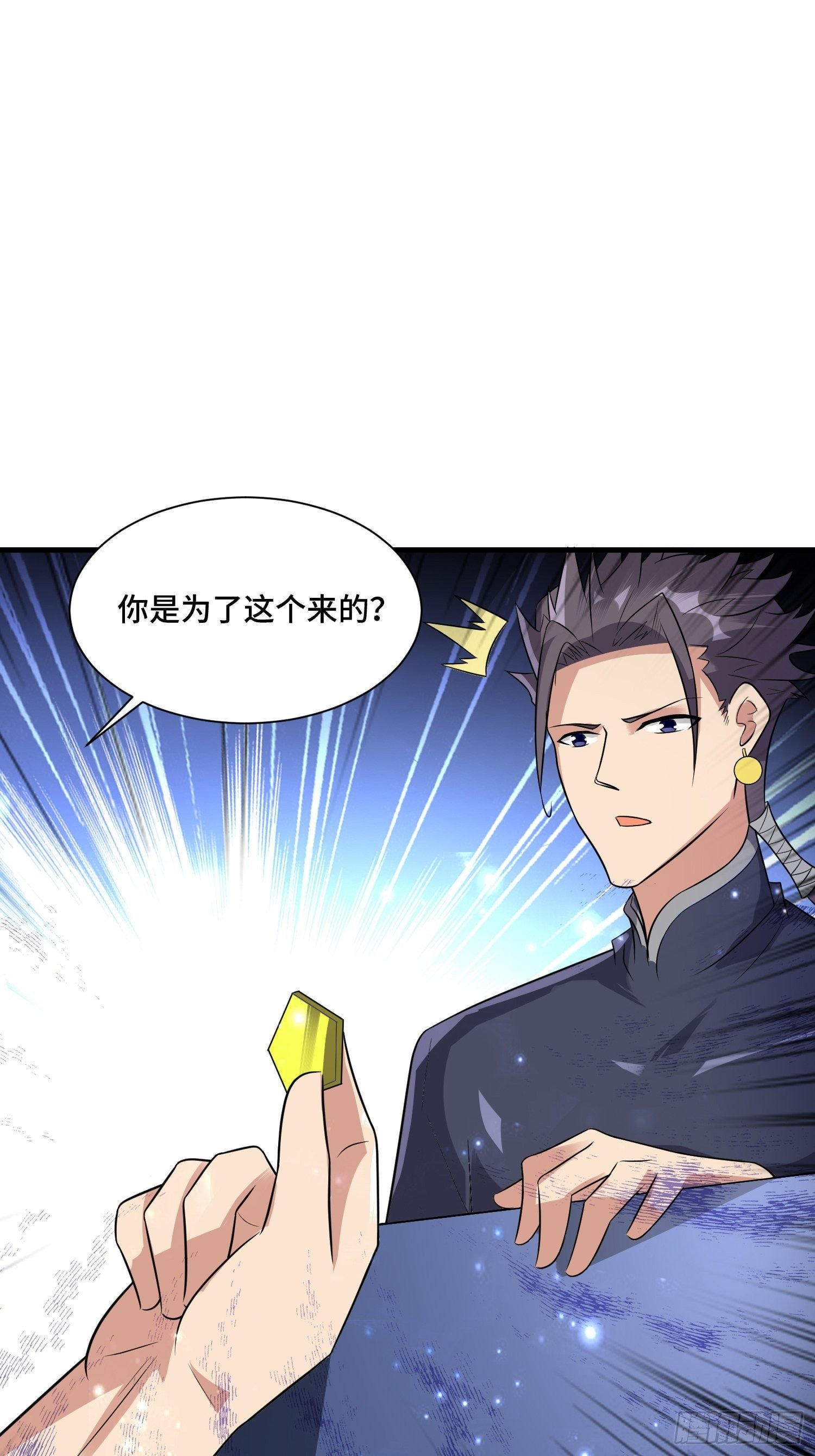 69 争夺勋章13