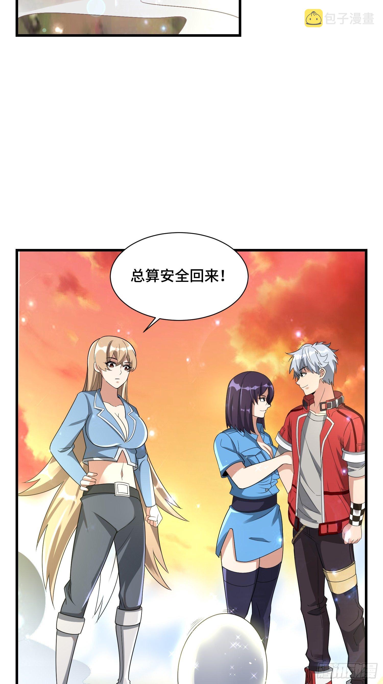 65 有所斩获23